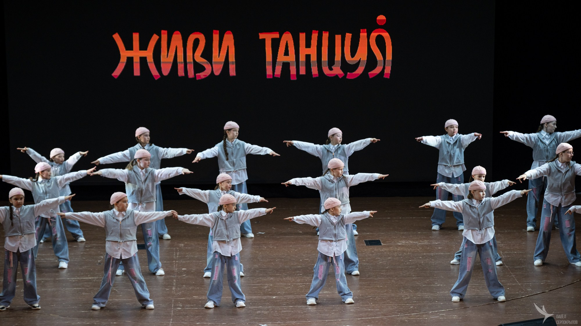 Фестиваль-конкурс творческих коллективов «Танцуй весну». Репортажный фотограф в Казани Павел Серпокрылов