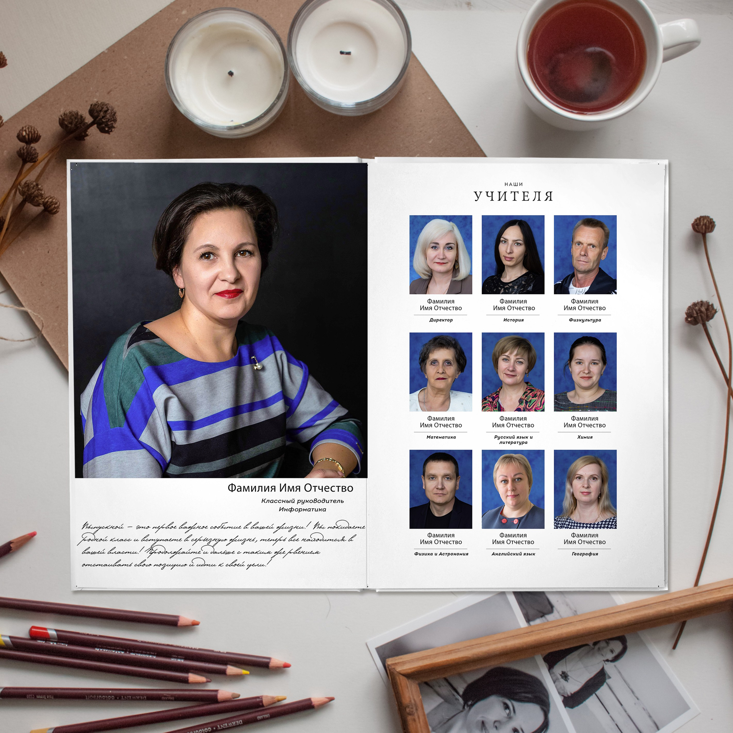 VIP. Выпускной альбом Самара