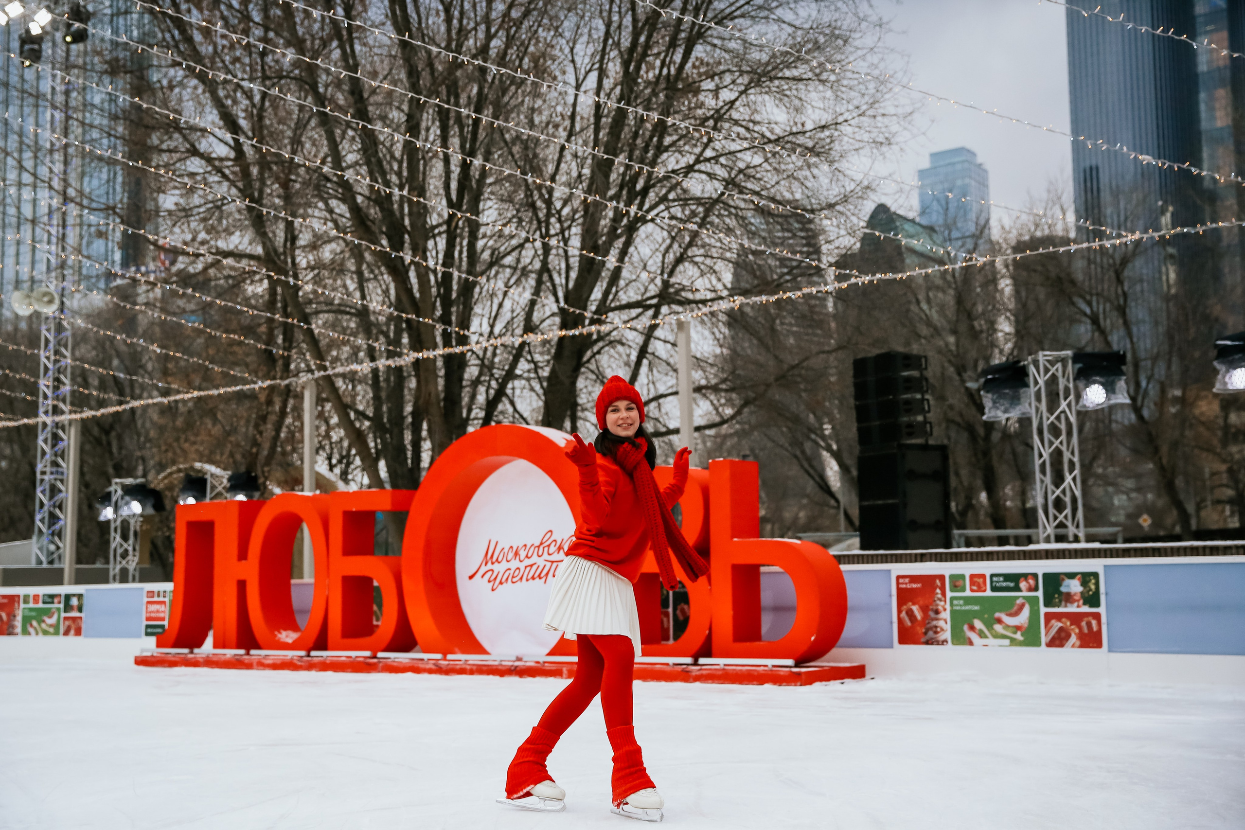 Ледовое шоу Сити каток Московское Чаепитие. Фотограф и видеограф Анна Домашенко