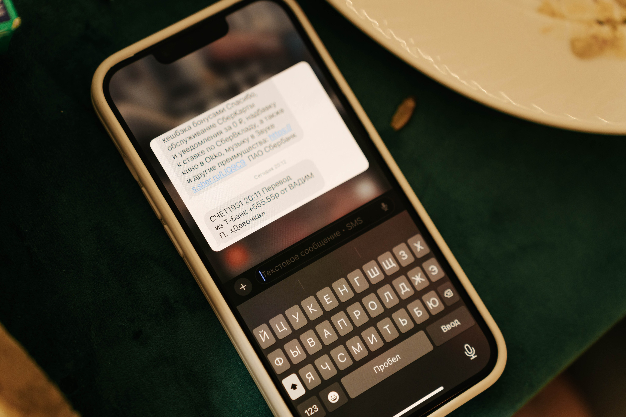 Victor & Ekaterina. Свадебный фотограф в Воронеже Самохина Екатерина