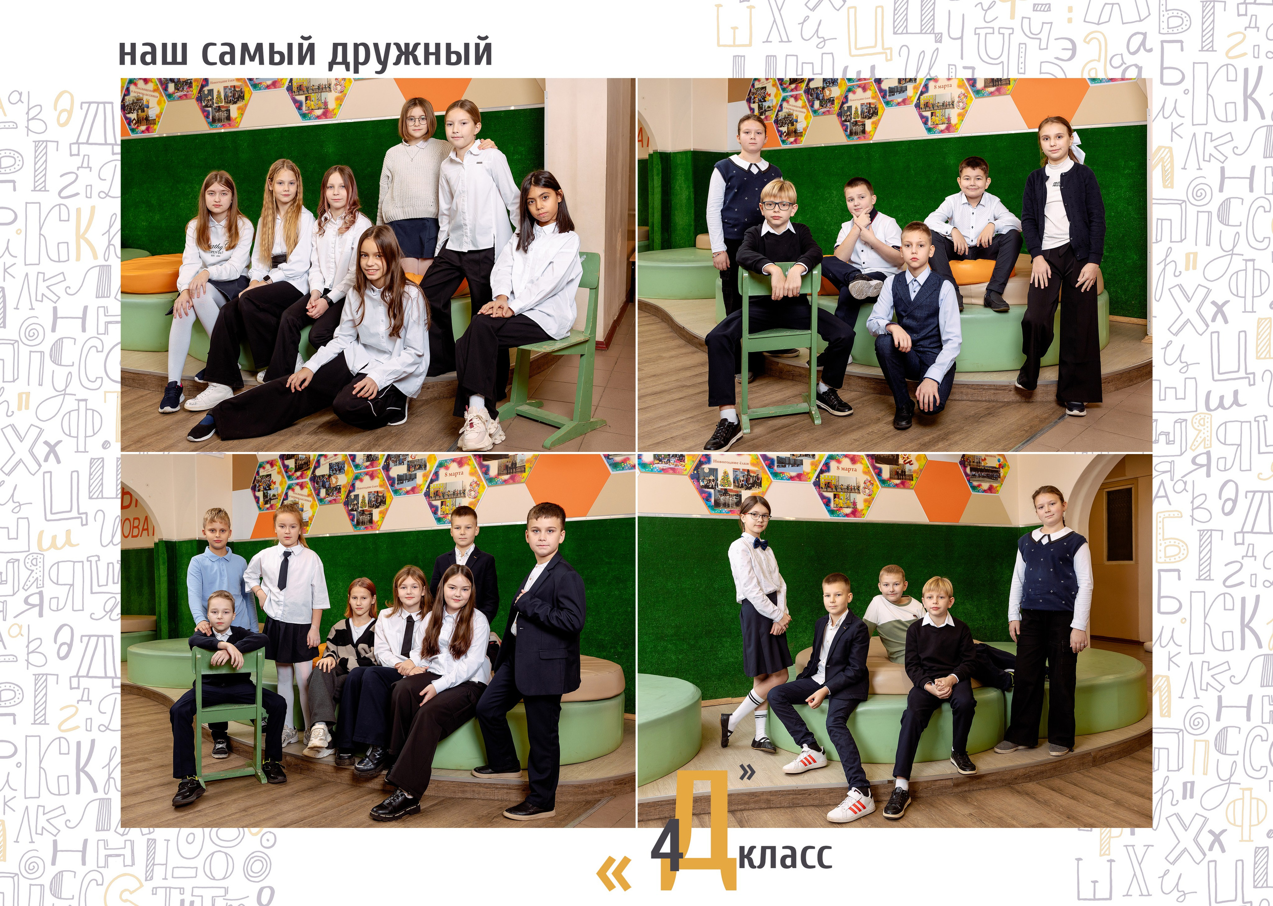 Индивидуальный альбом для выпускников детского сада. Ирина Коновалова школьный фотограф. Выпускные альбомы Ярославль