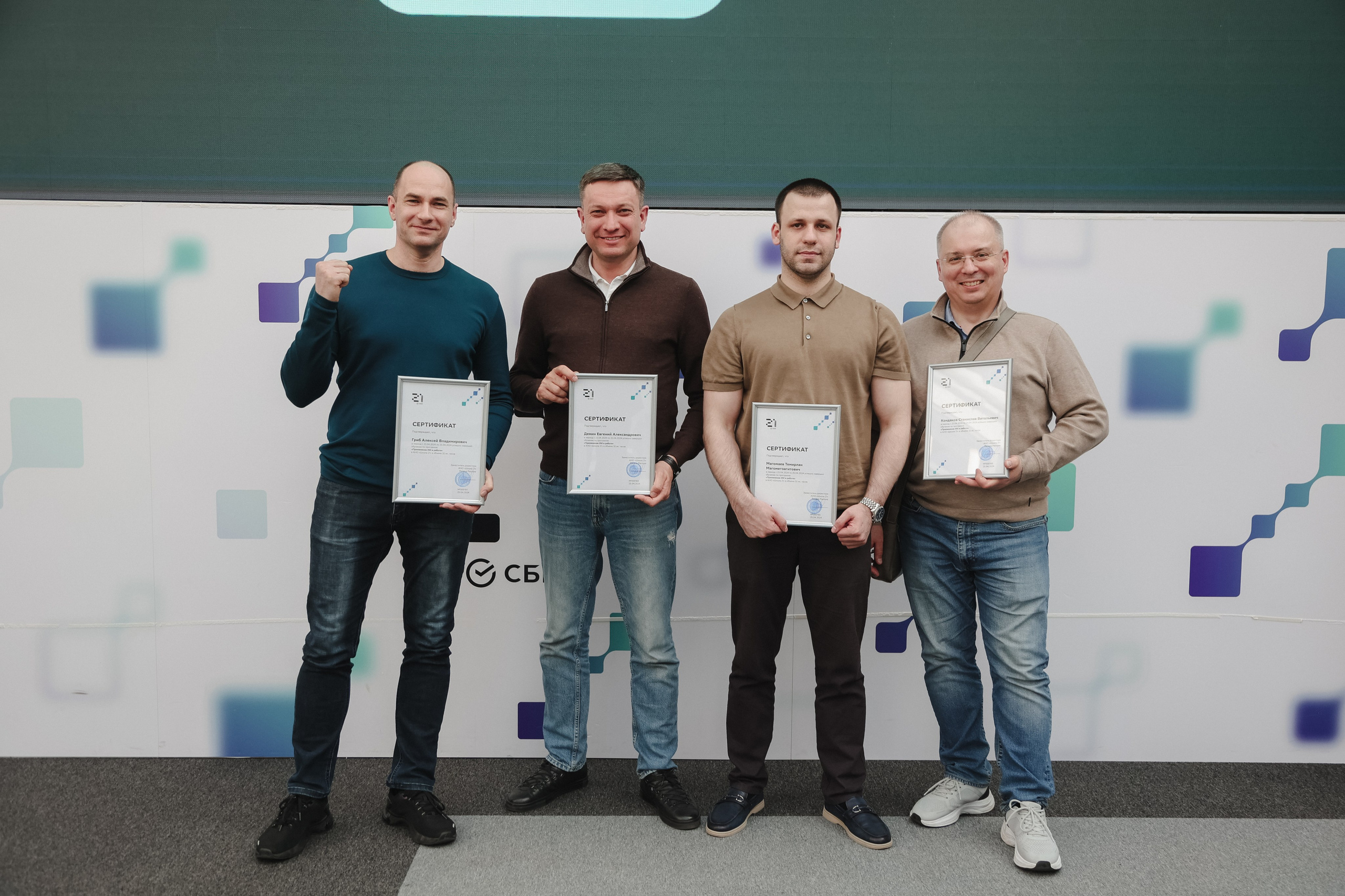 Торжественное фото победителей или партнеров на отраслевой выставке.