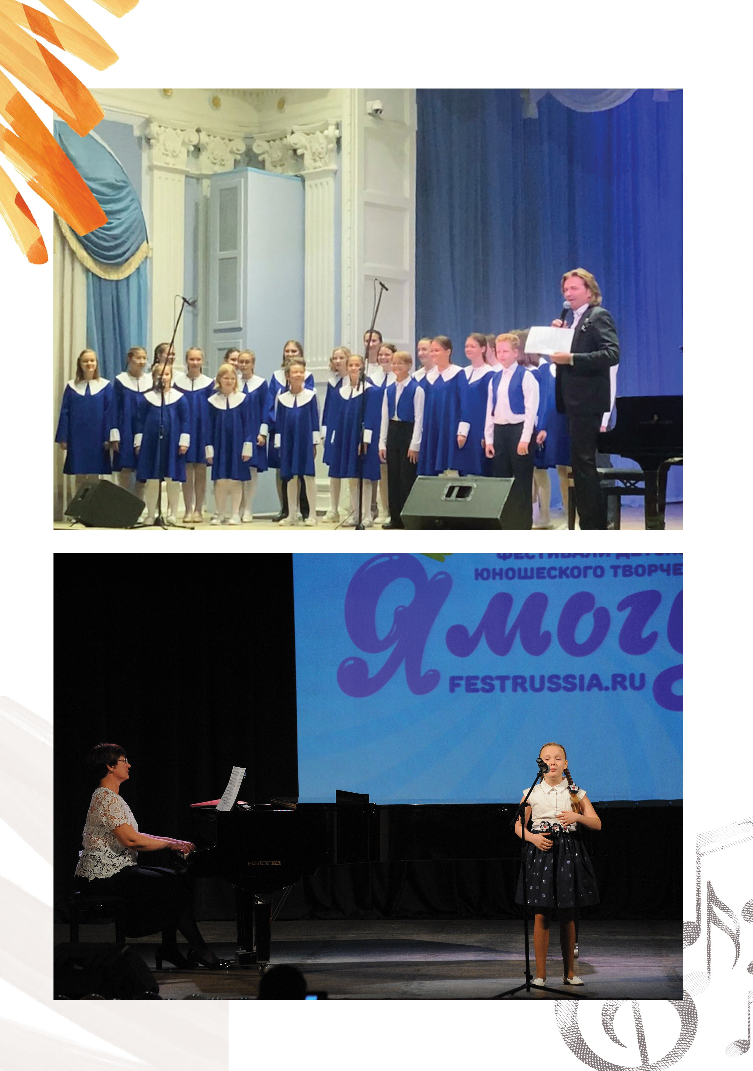 Александра, фортепиано (большой, индивидуальный альбом). Фабрика выпускных альбомов