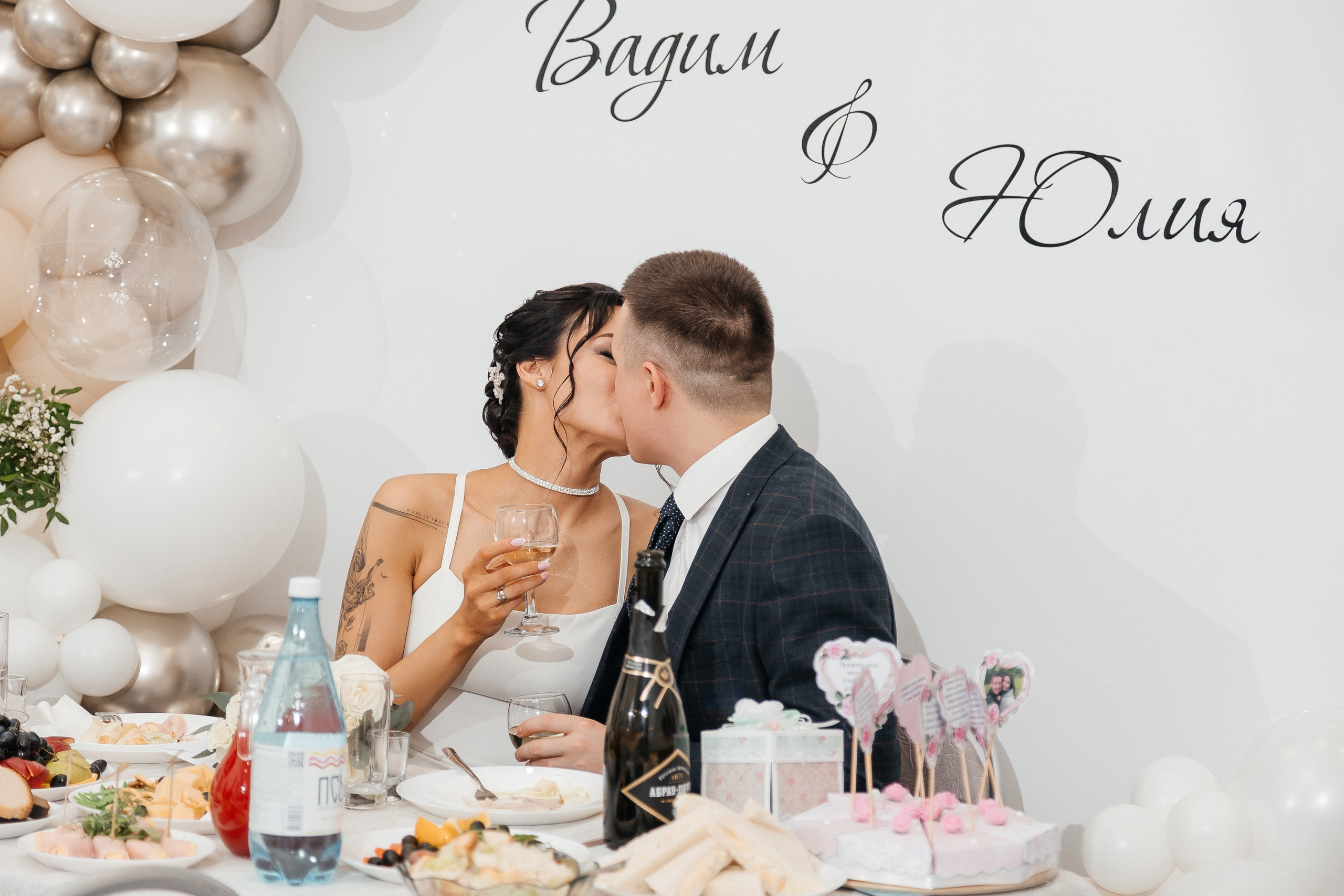 Вадим и Юлия/2024. Свадебный и семейный фотограф в Екатеринбурге