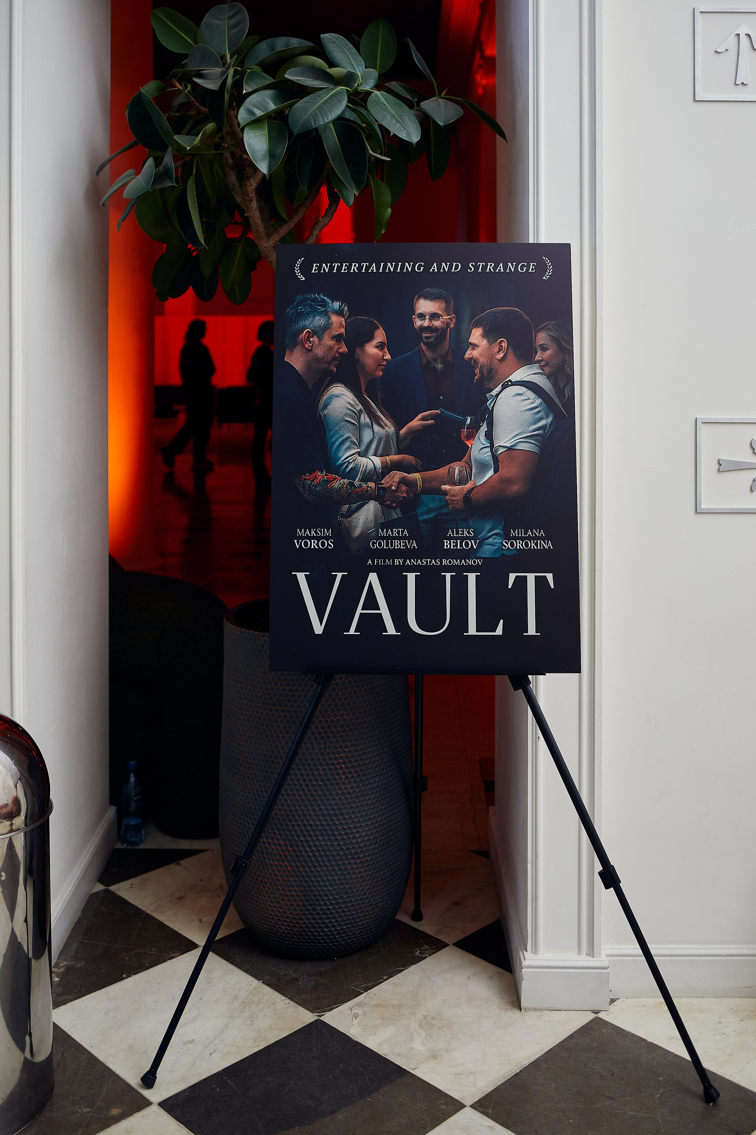 Корпоратив Skyeng. Репортажный фотограф в Москве Константин Дерягин