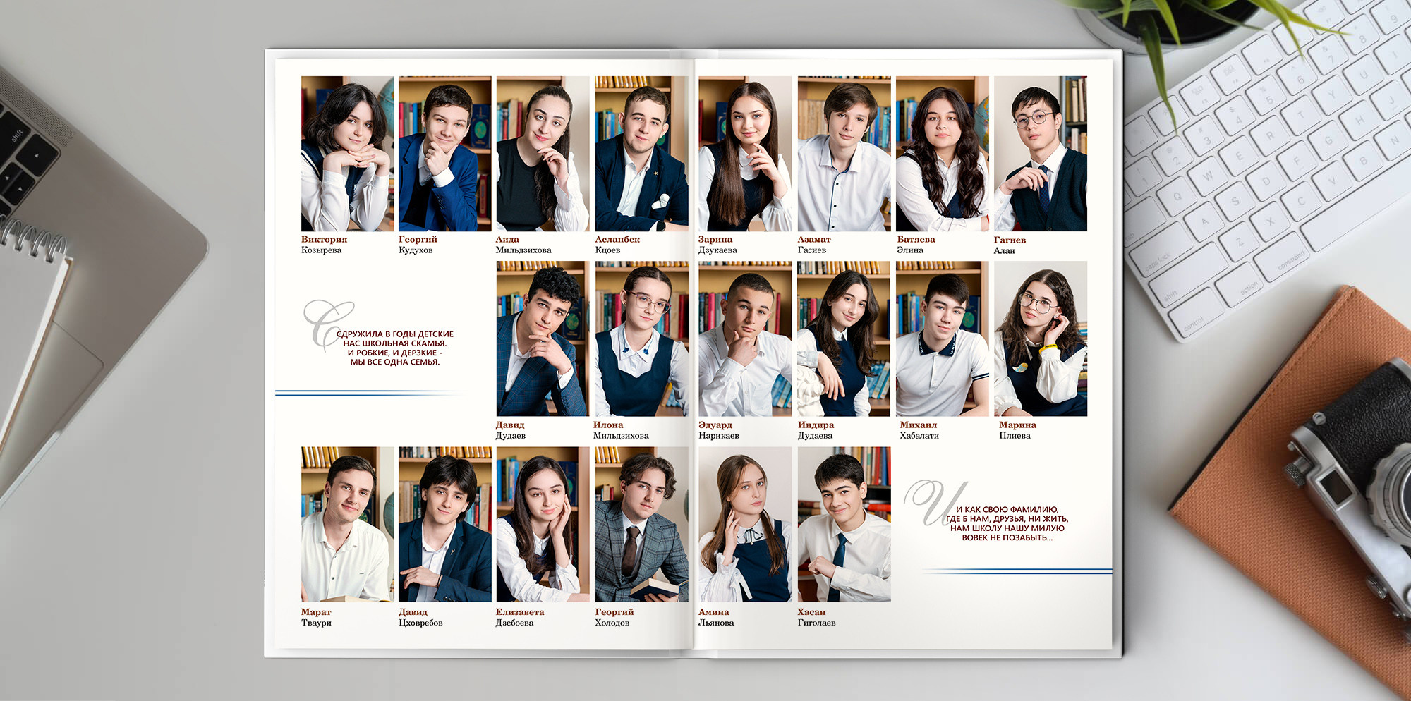 Лайт. Выпускные альбомы ВЛАДИКАВКАЗ