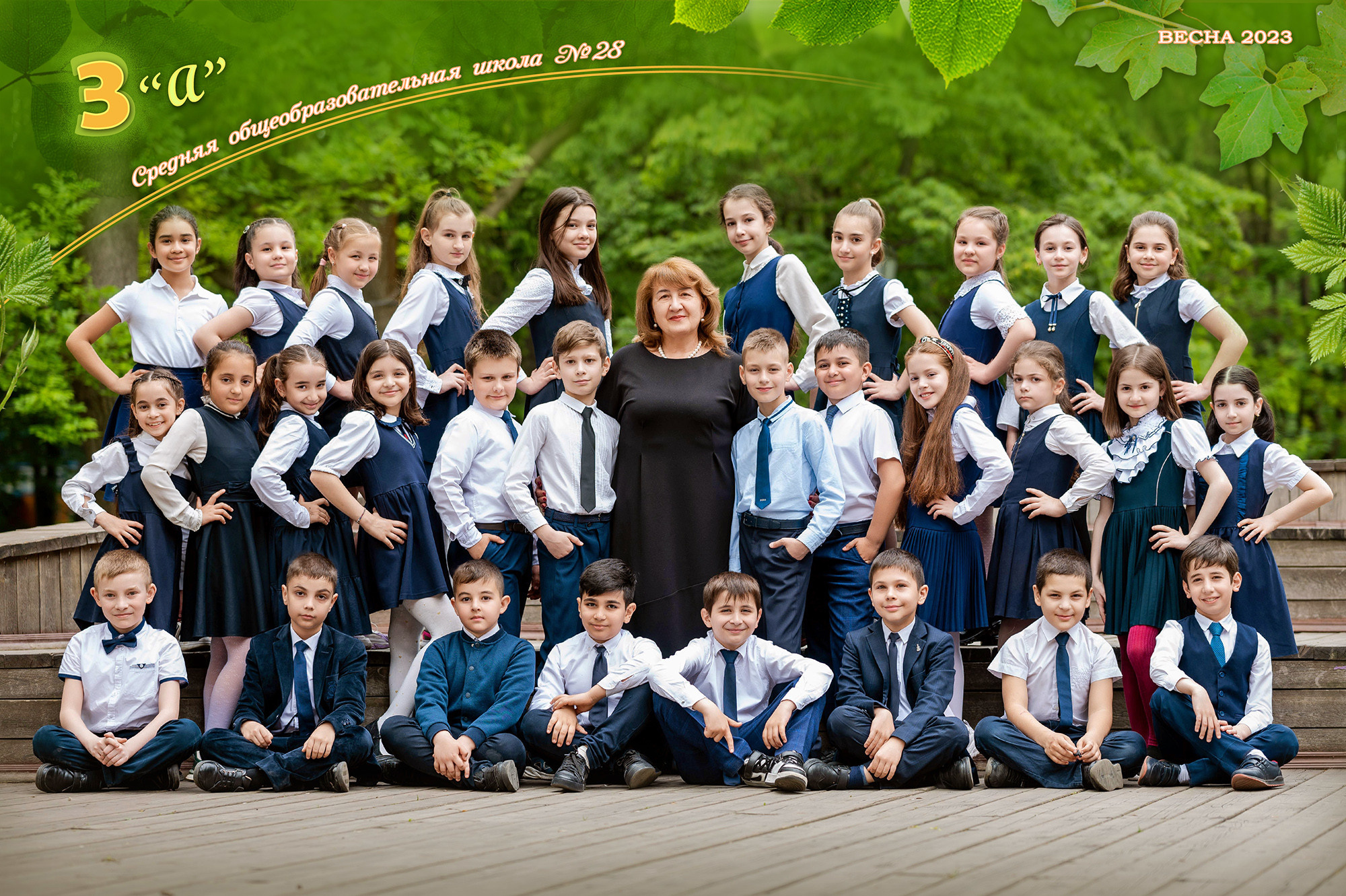 Портреты началка. Выпускные альбомы ВЛАДИКАВКАЗ