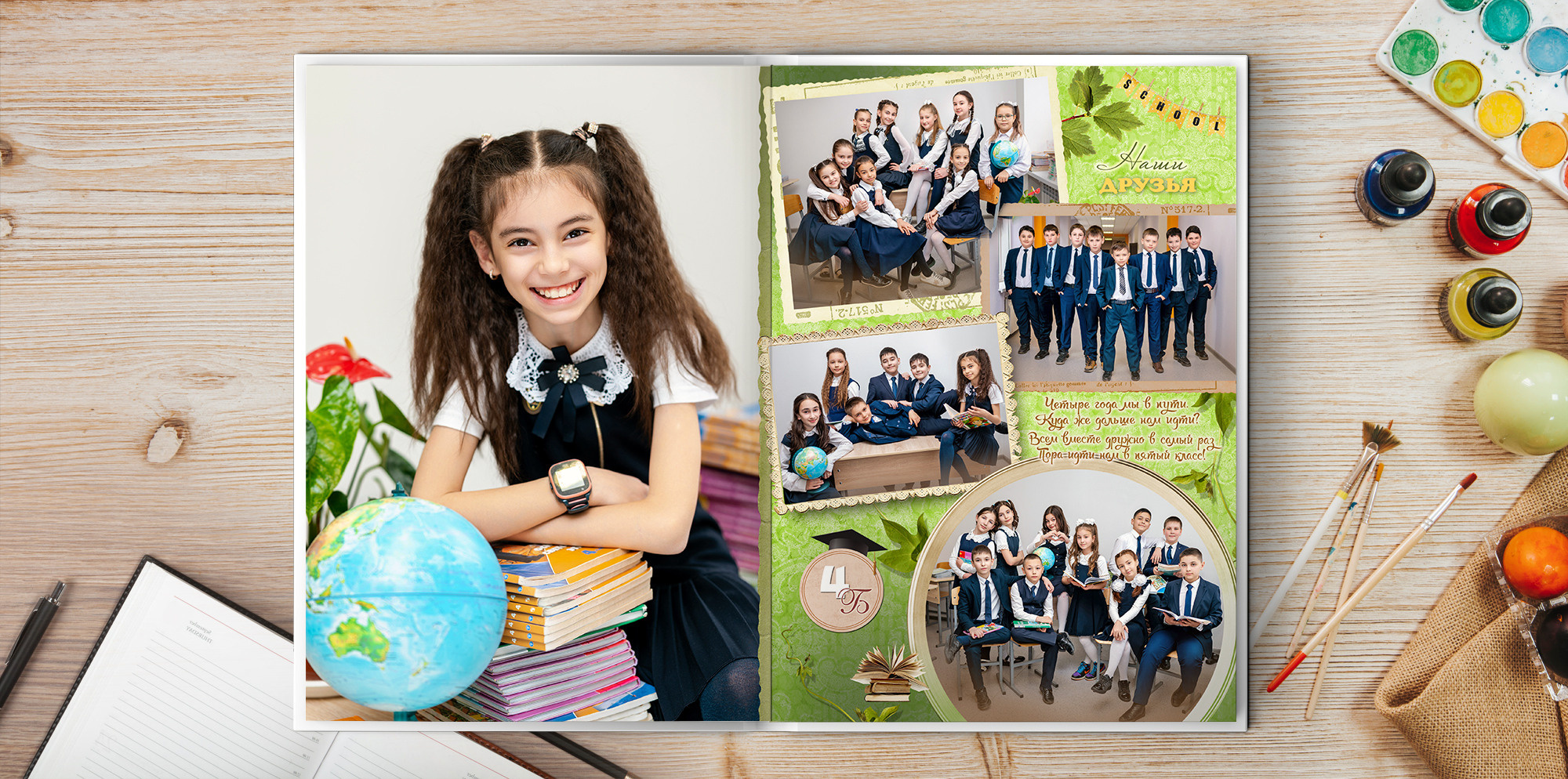 Лайт 4кл. Выпускные альбомы ВЛАДИКАВКАЗ