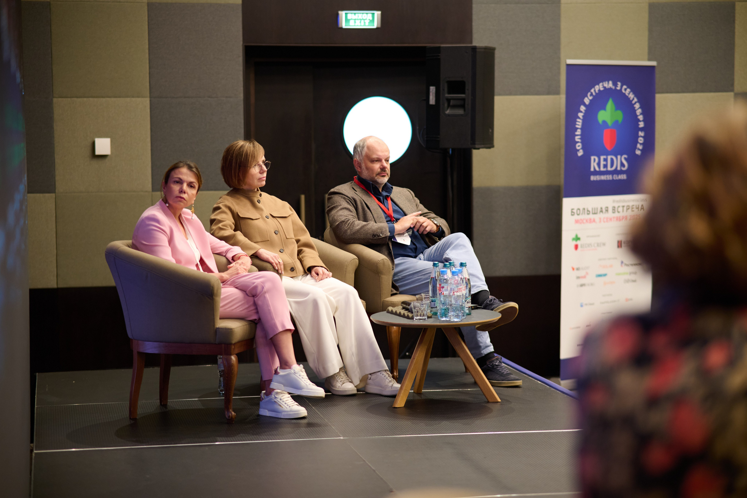 Репортажная съёмка конференции в Москве