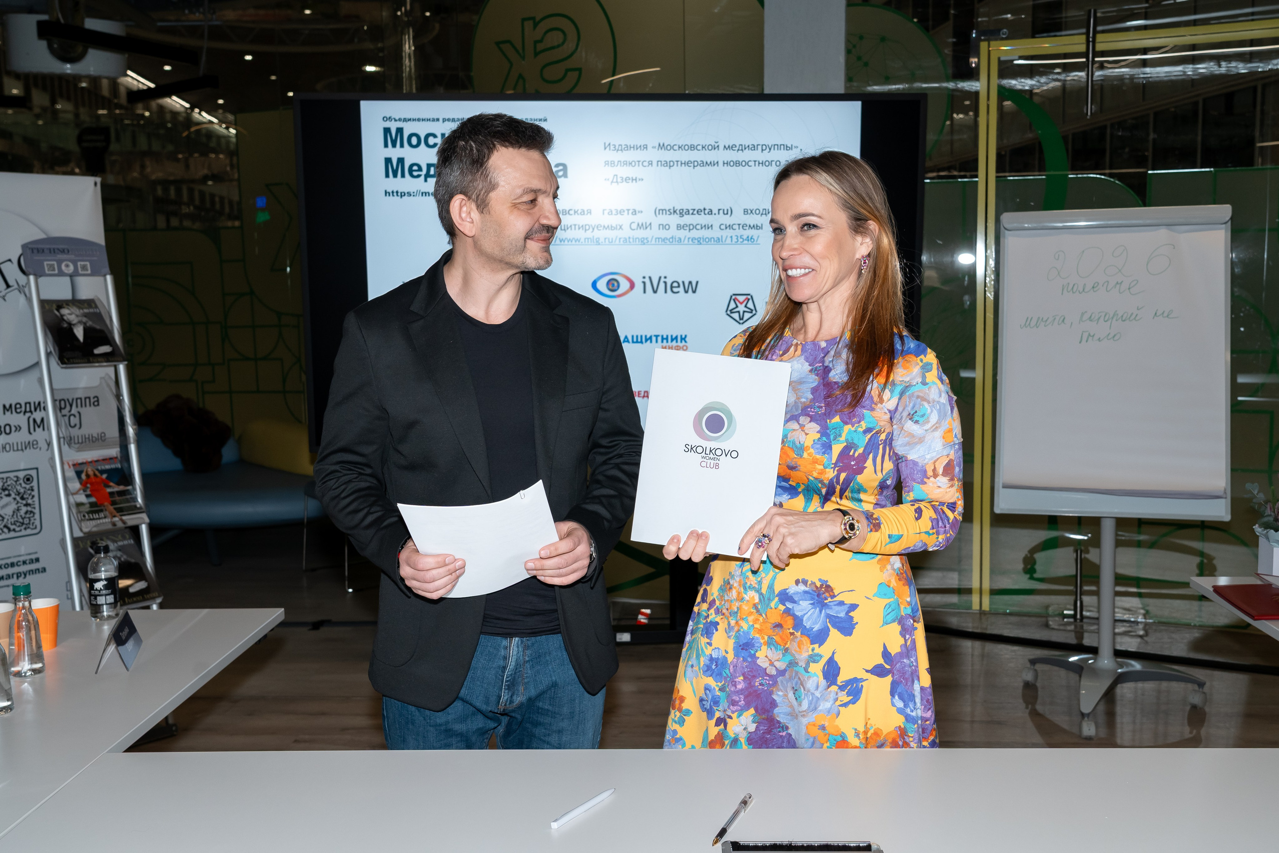 Встреча клуба Сколково. Наталия Фролова. Фотограф. Москва