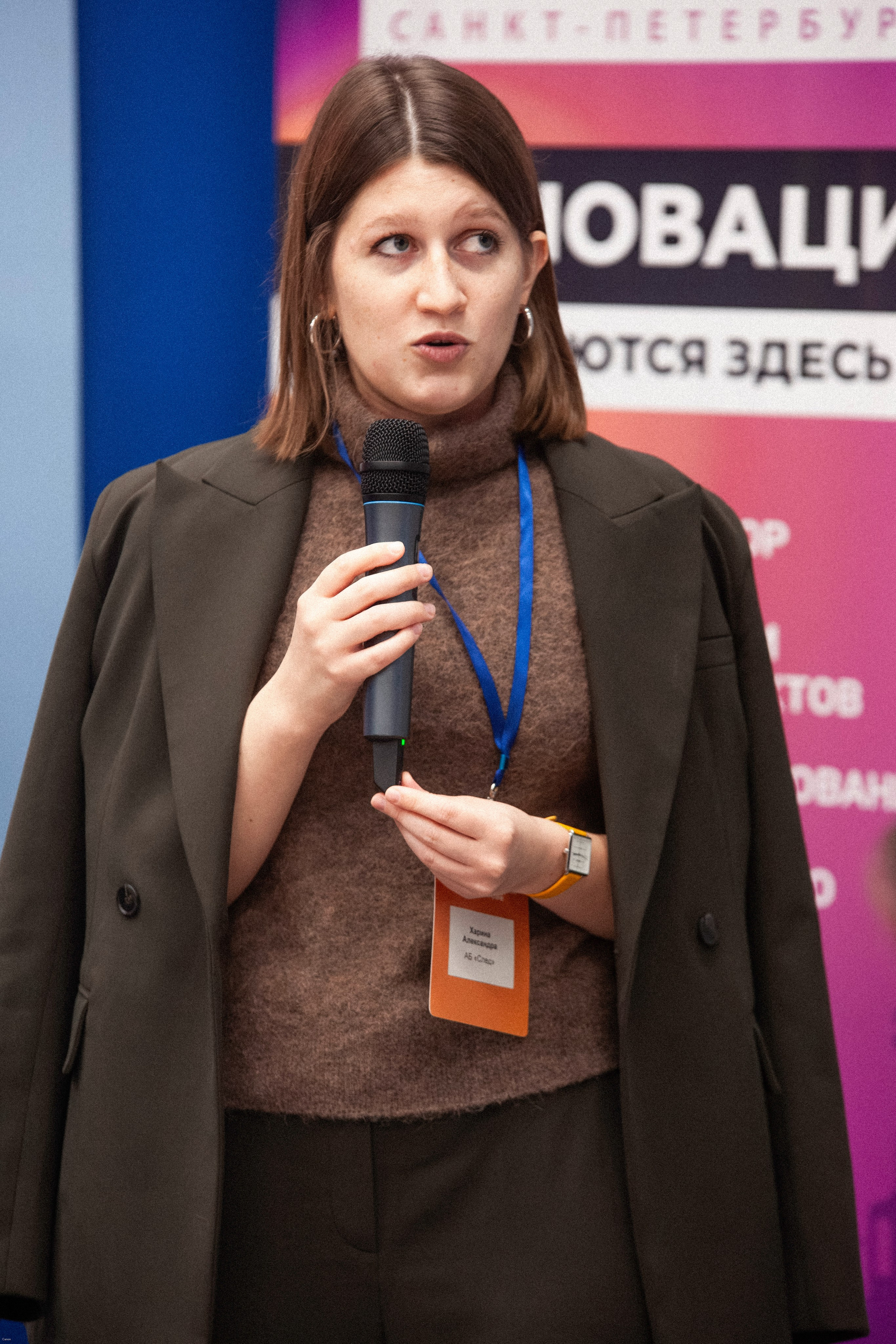 Конференция по кибербезопасности. Георгий Тришаков