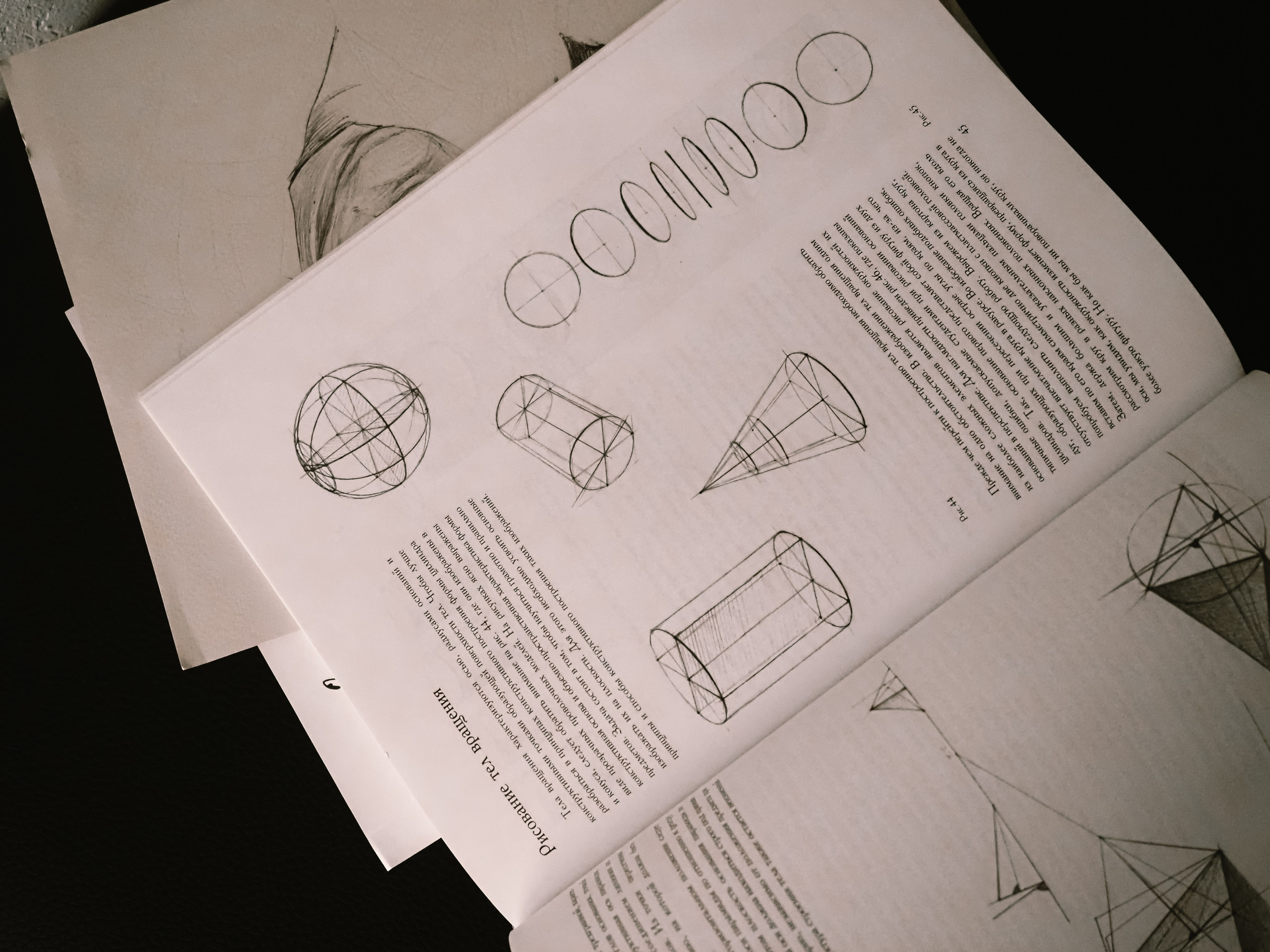 Тату-артист. Фотограф Рязань. Семейный Свадебный фотограф