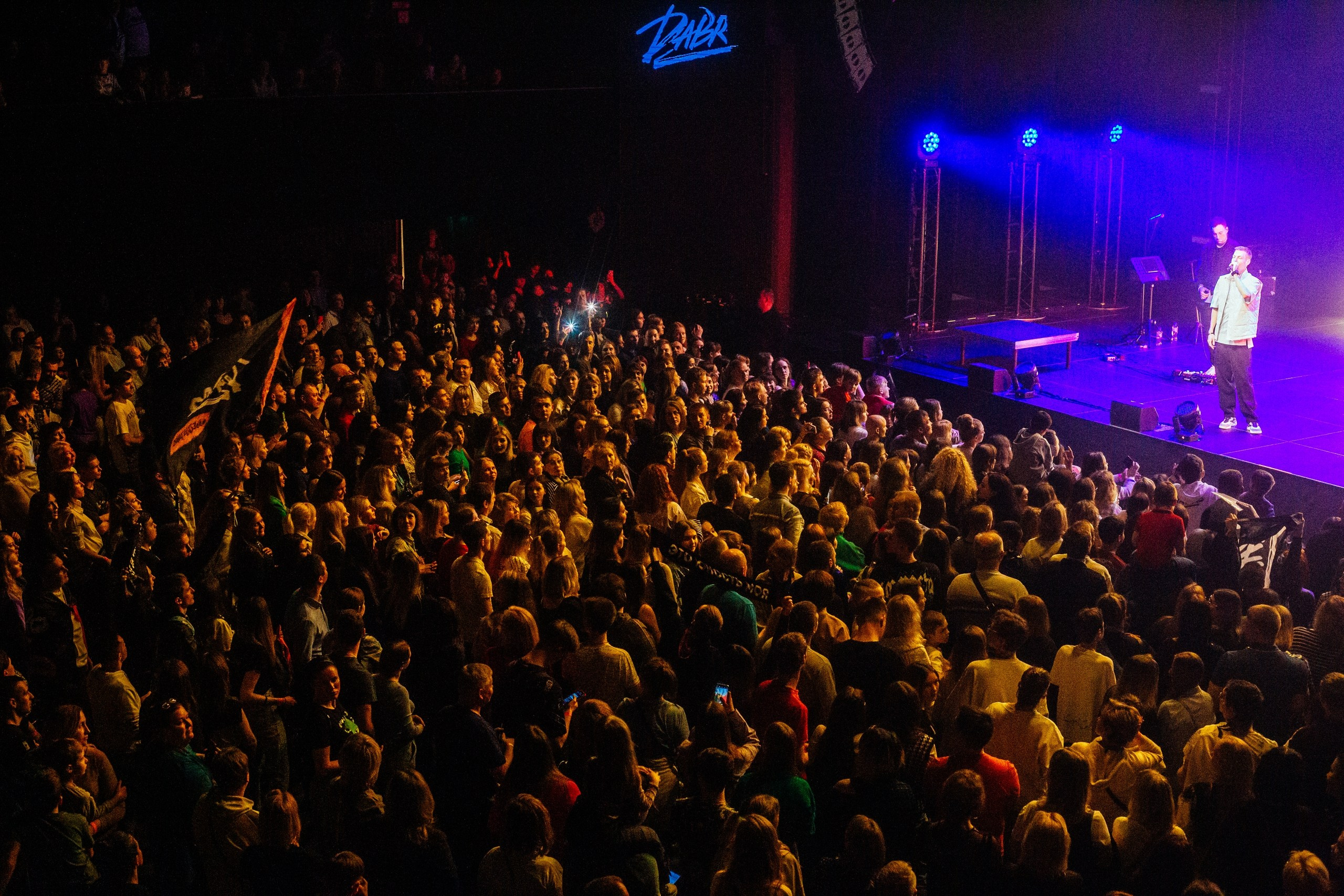 Дабро концерт Нижний Новгород. Детский и семейный фотограф, фотограф мероприятий Нижний Новгород