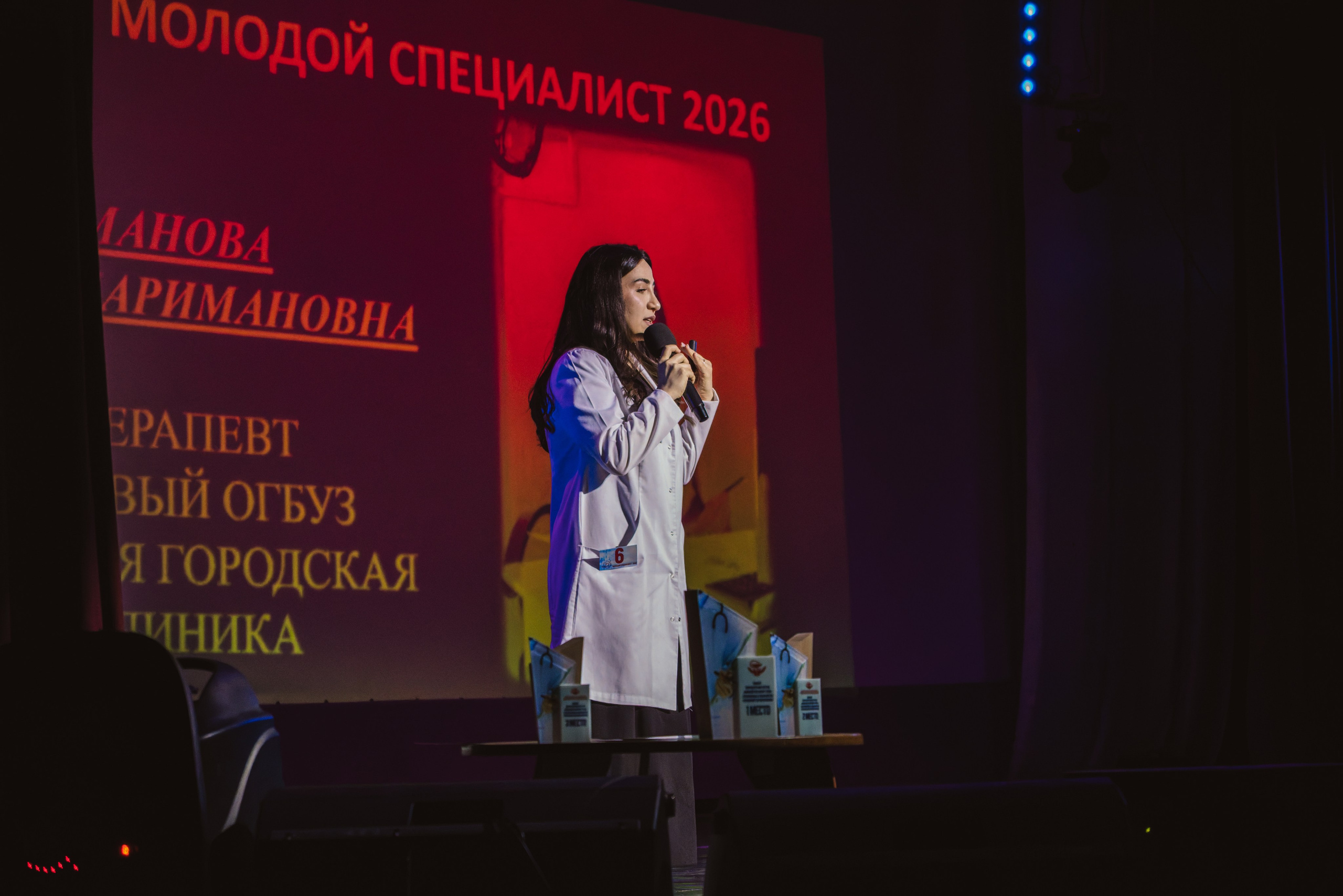 Молодой специалист 2026 — Смоленск 23.04.2026. KiPPER Gallery — Фотограф