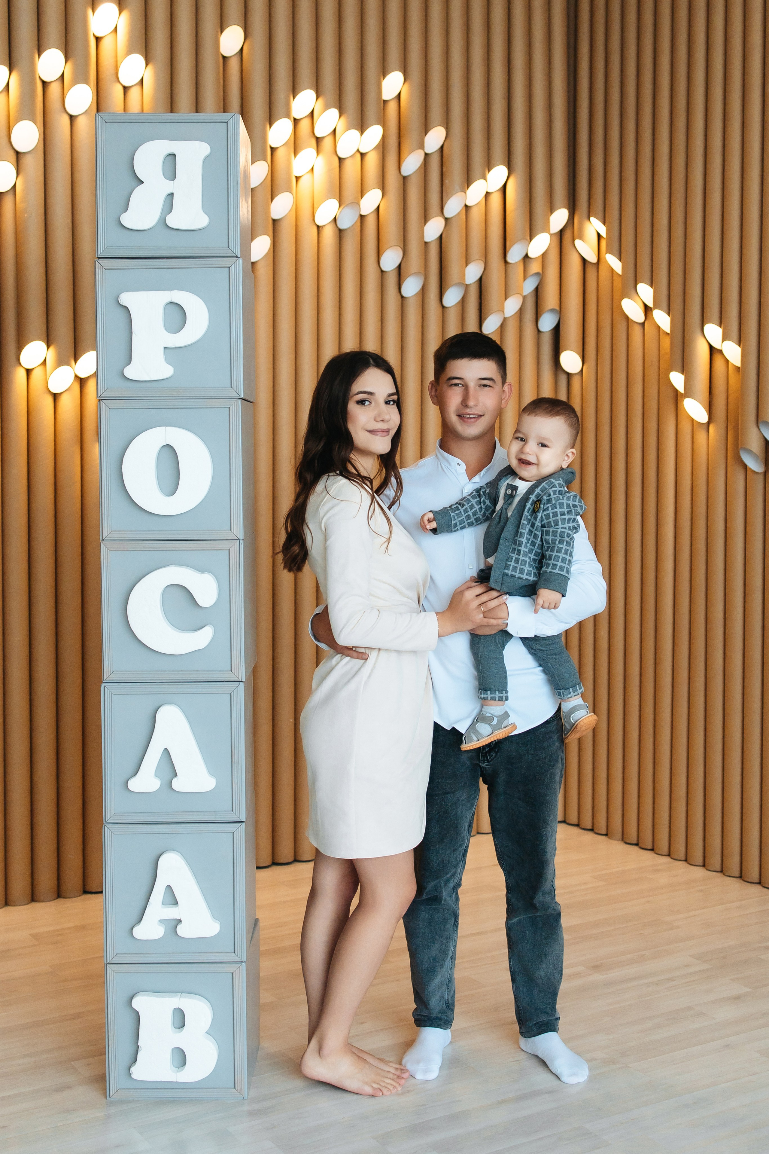 Годик ЯРОСЛАВ. Главная