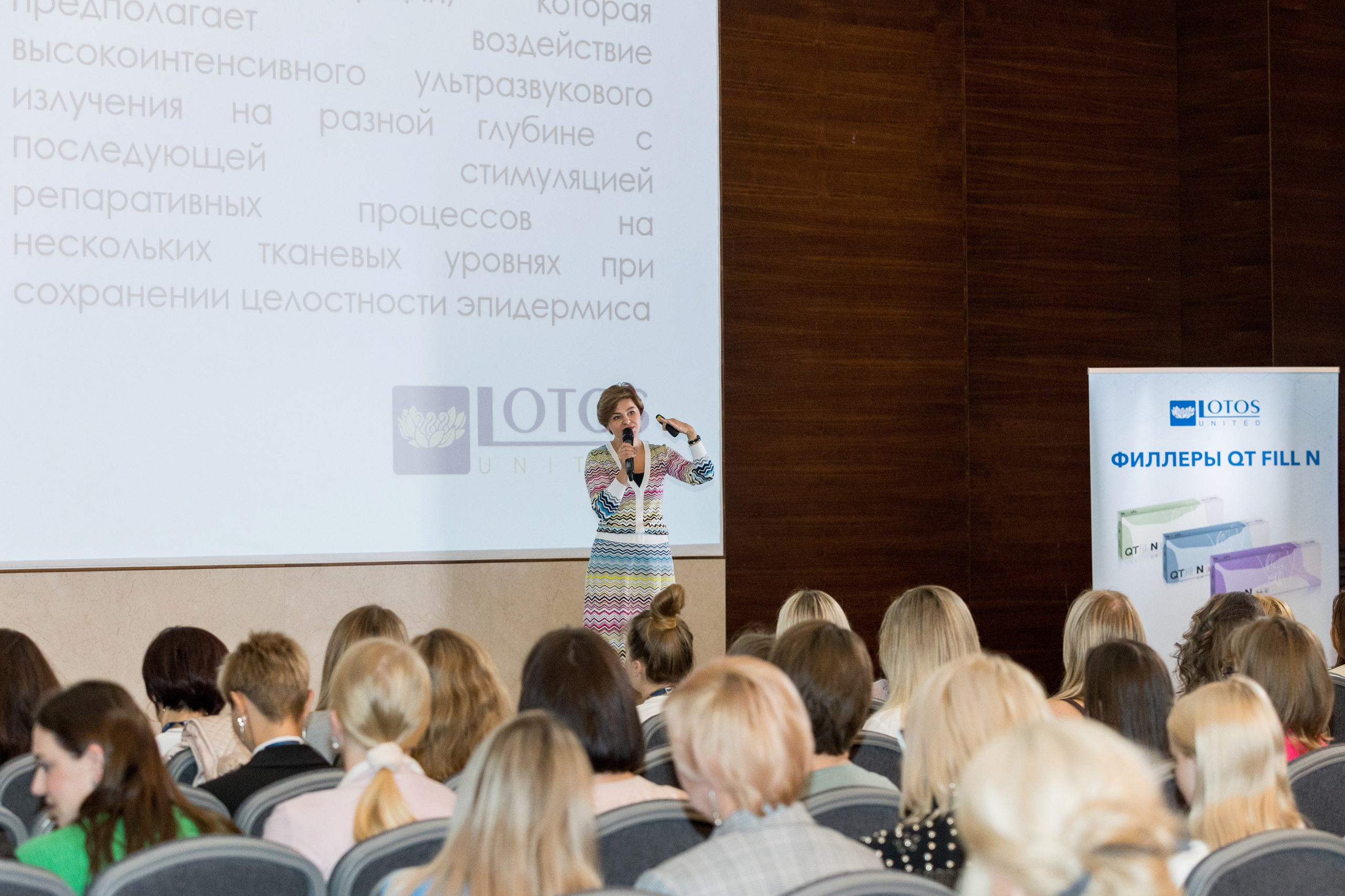 Lotos Forum 12.09.2023. Владислав Волков | Фотография и видеосъемка в Воронеже