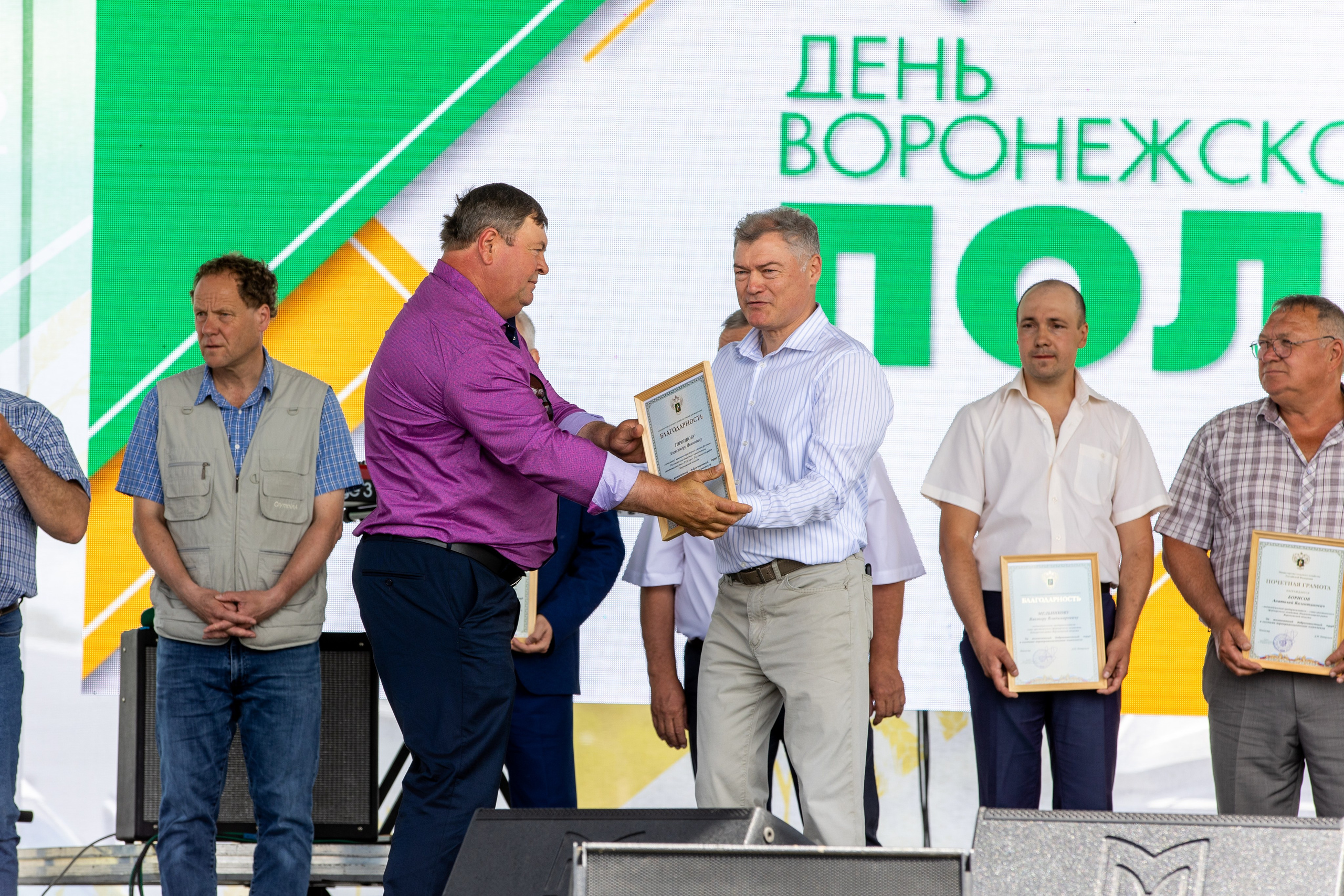 День Поля 2022. Владислав Волков | Фотография и видеосъемка в Воронеже