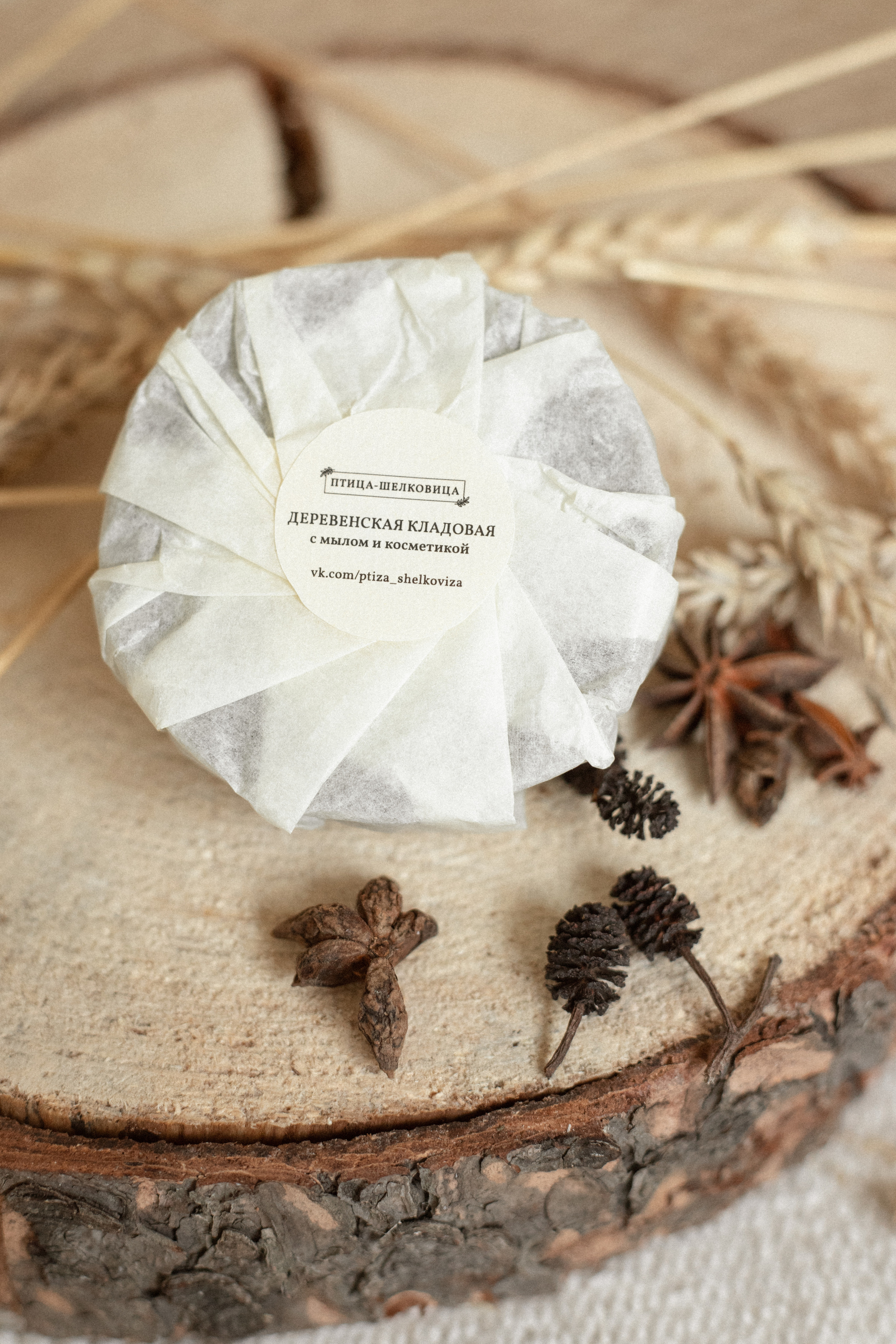 Деревенская кладовая «Птица Шелковица». Фотограф Ася Милая в Москве и Ярославле