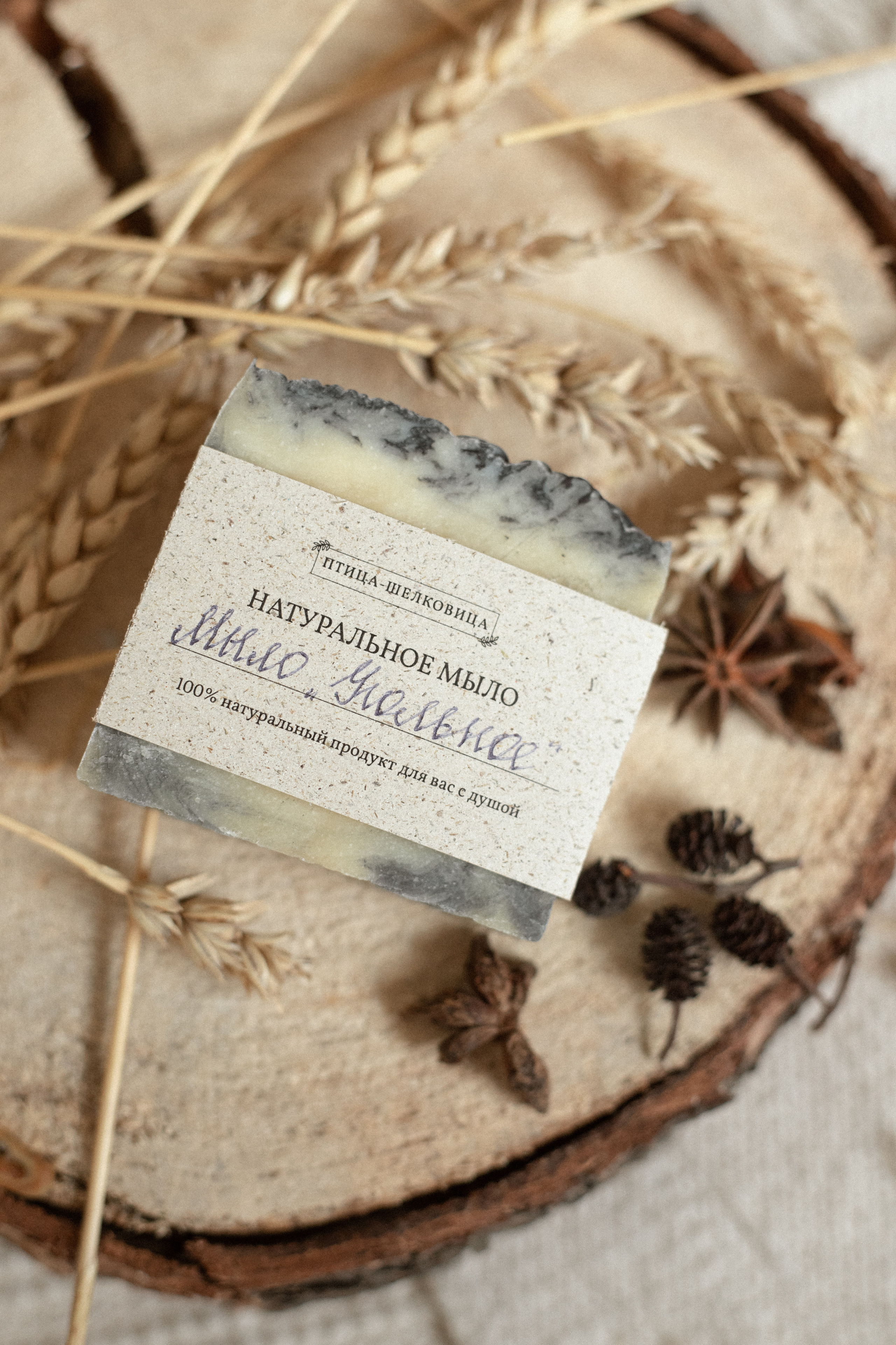 Деревенская кладовая «Птица Шелковица». Фотограф Ася Милая в Москве и Ярославле