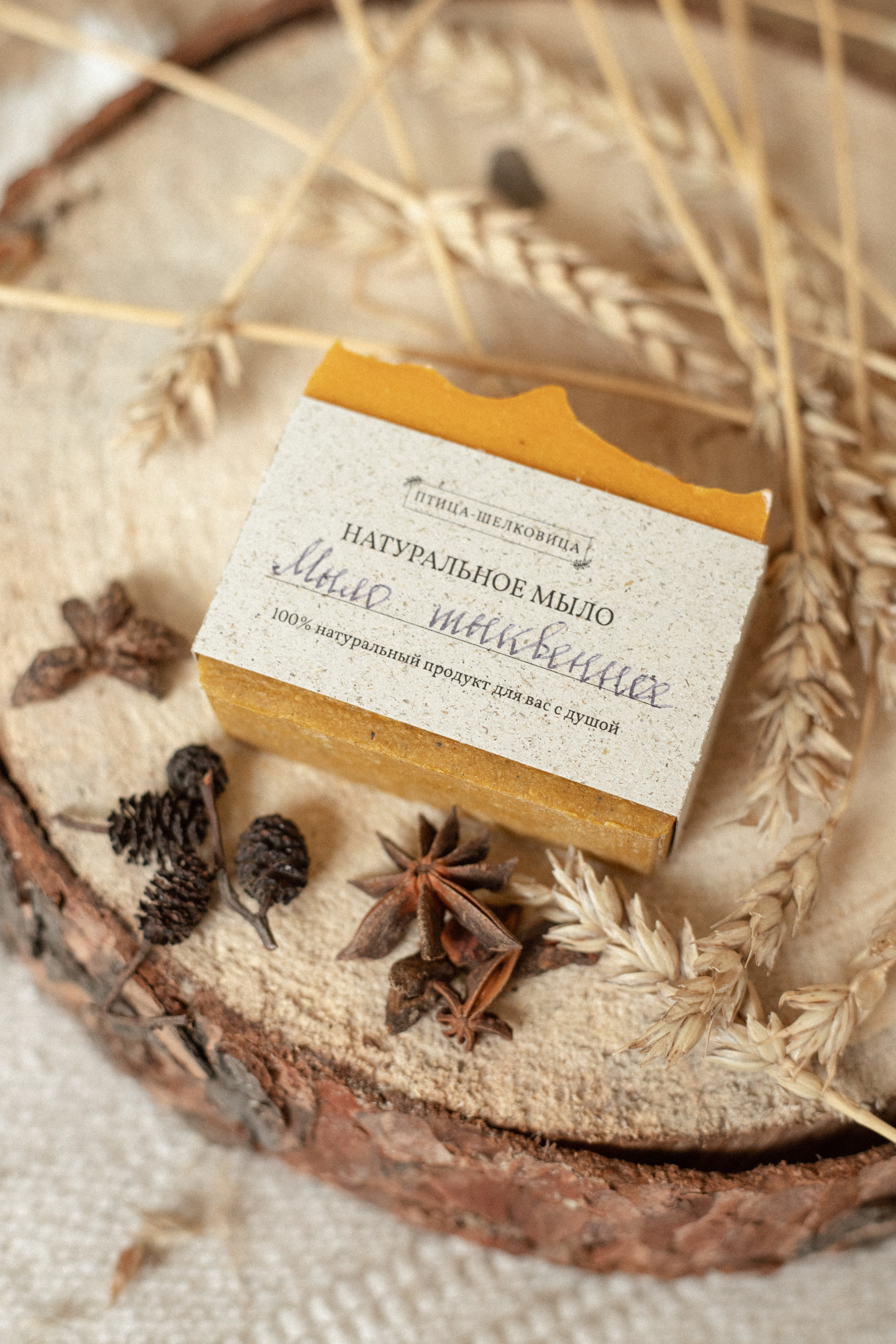 Деревенская кладовая «Птица Шелковица». Фотограф Ася Милая в Москве и Ярославле