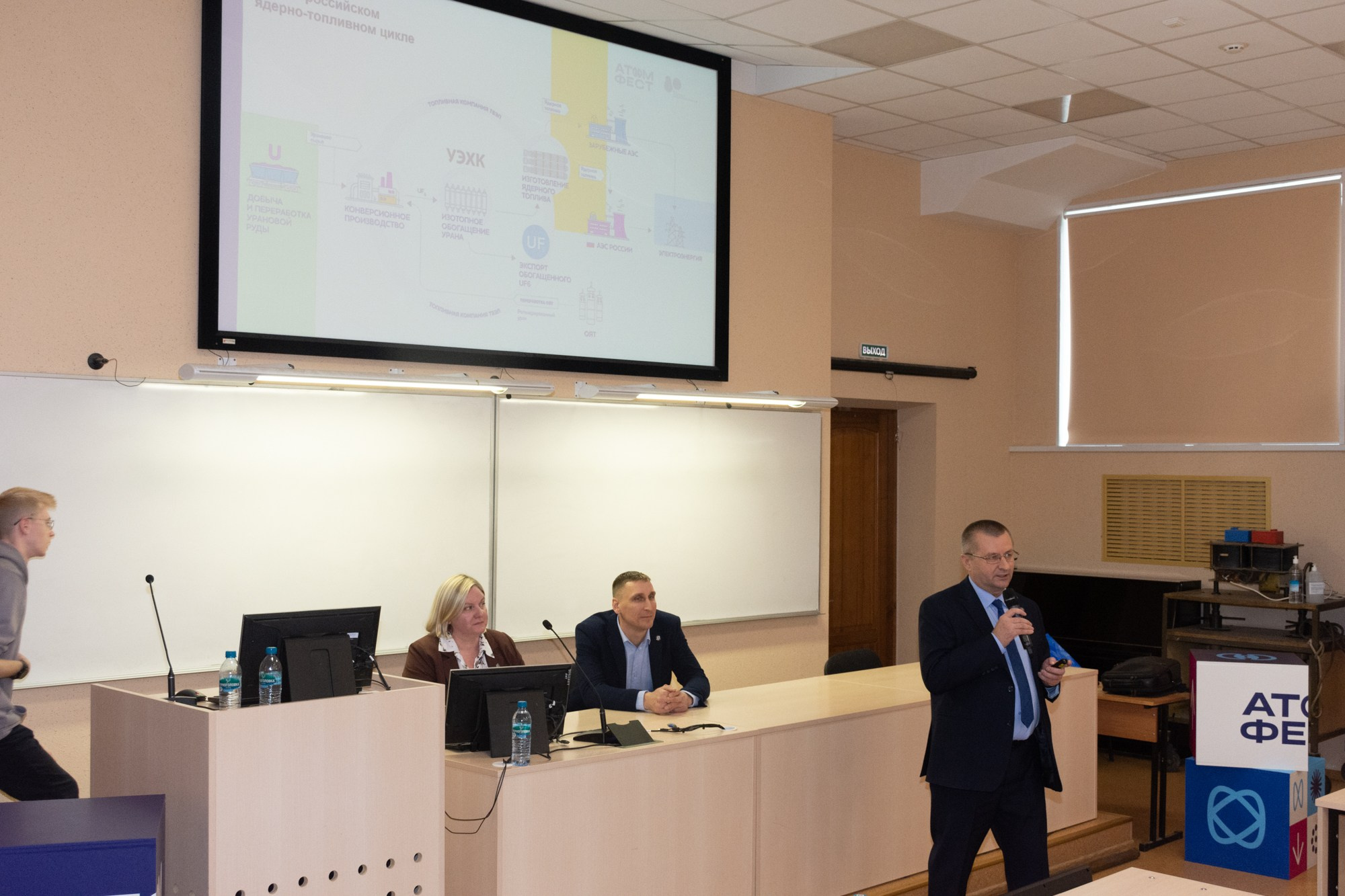 Атом фест Екатеринбург. Фотограф Максим Буряк