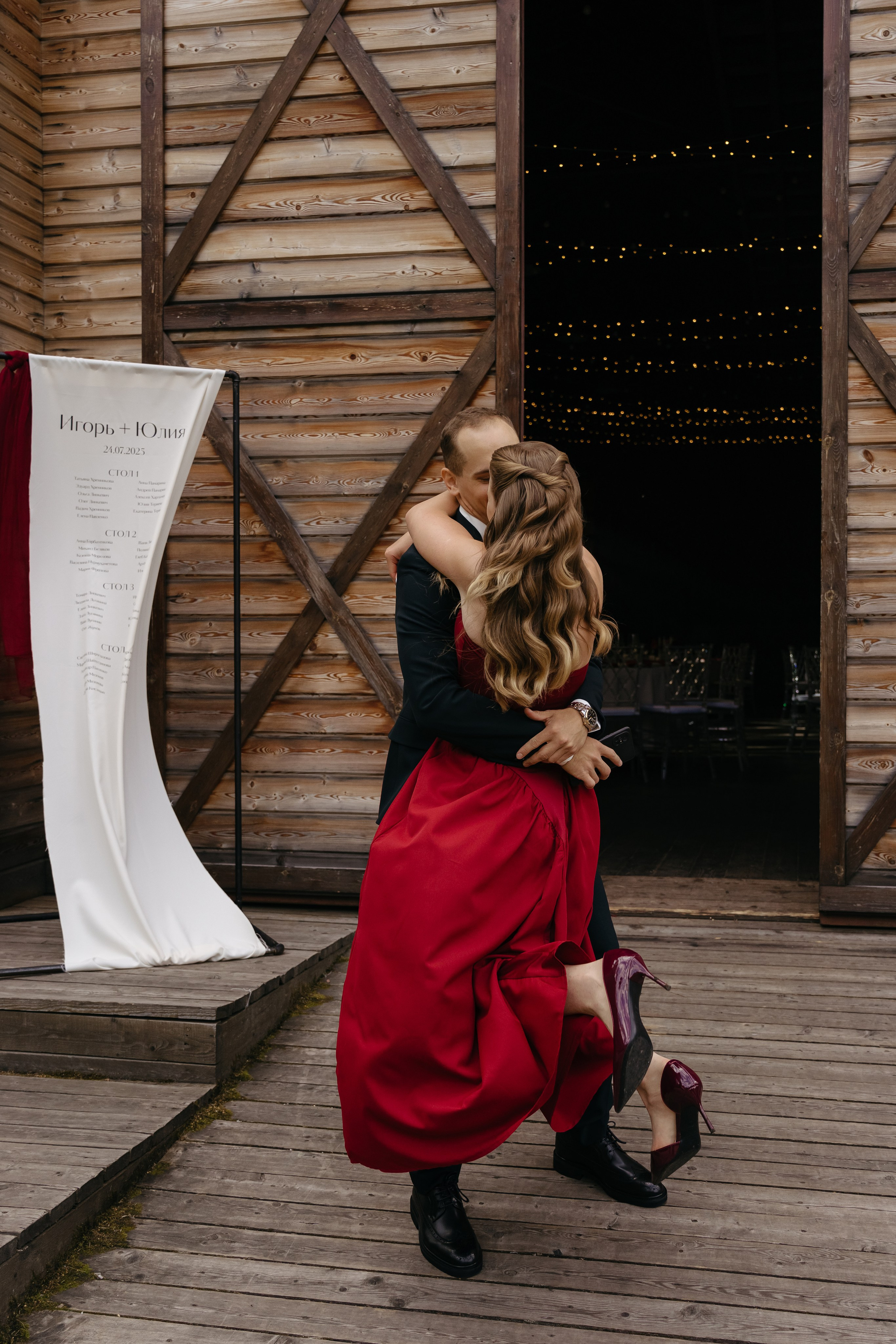 Игорь и Юлия. Свадебный фотограф Красноярск Вязьминова Мария