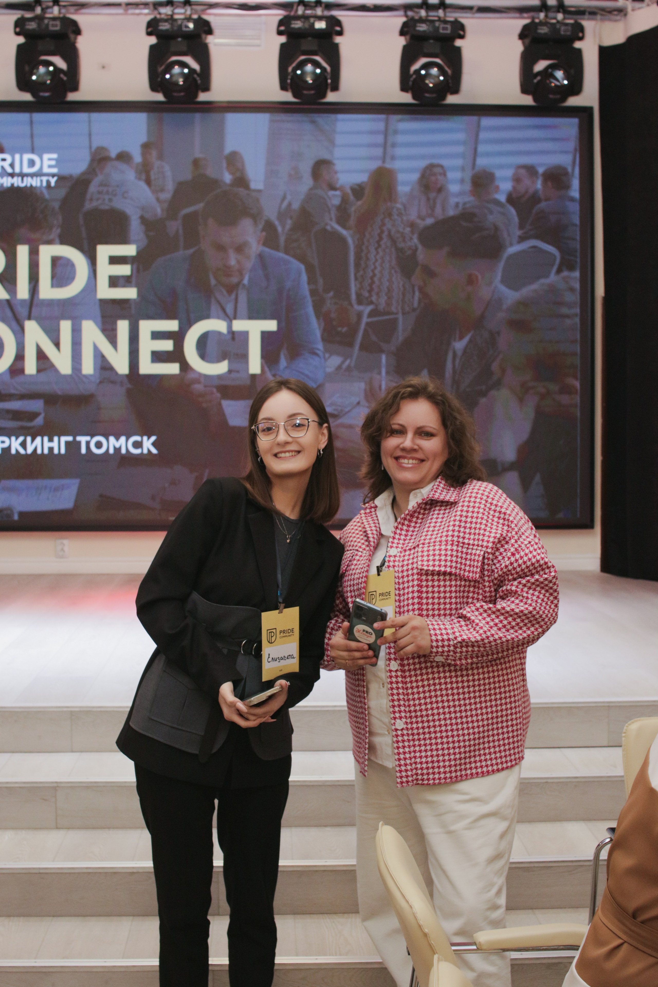 Pride connect. Свадебный и репортажный фотограф Николай Доровских