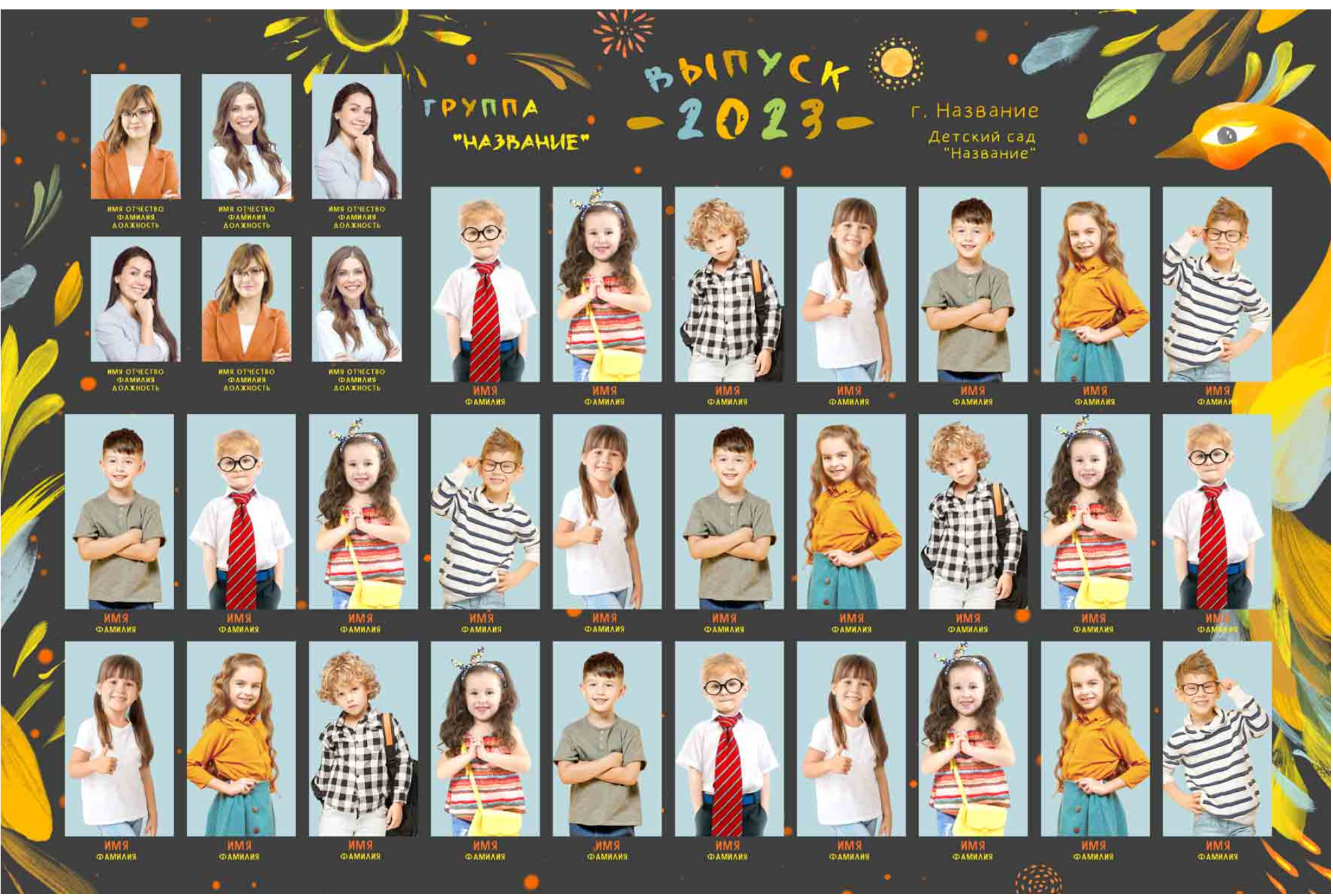 Виньнтка дет.сад