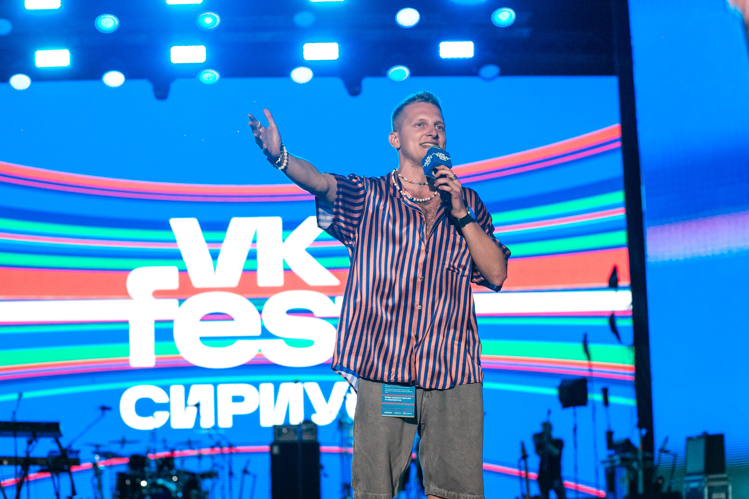 VK FEST'23. Репортажный фотограф Андрей Герасимов