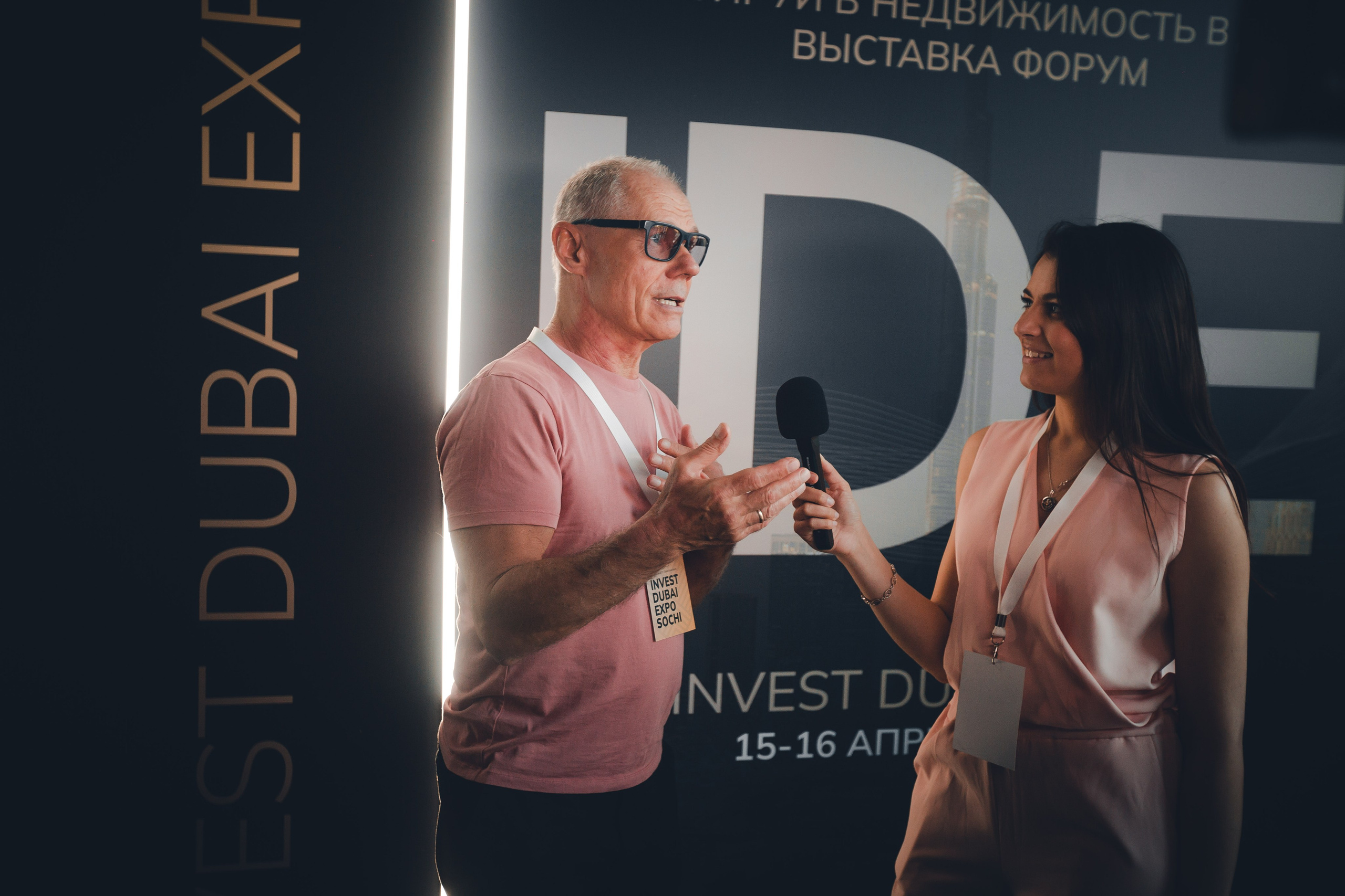 INVEST DUBAI EXPO SOCHI. Репортажный фотограф Андрей Герасимов