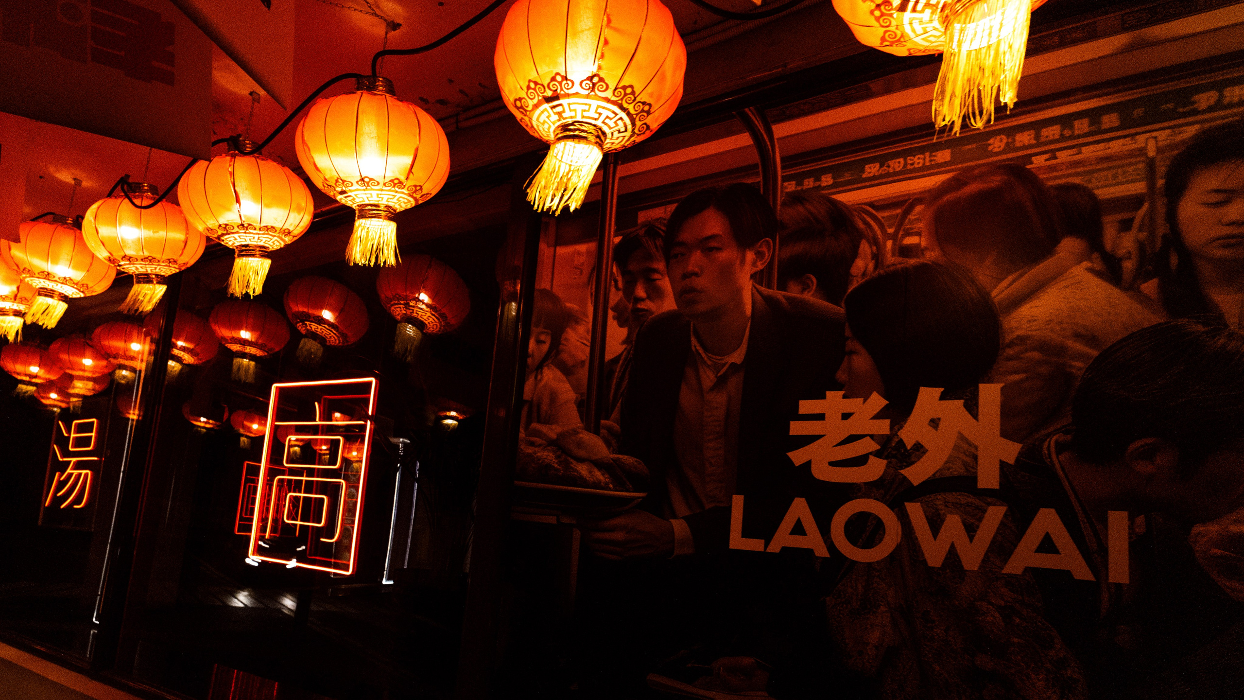 SBROD 003: Чайна-Таун Маднесс. SBROD