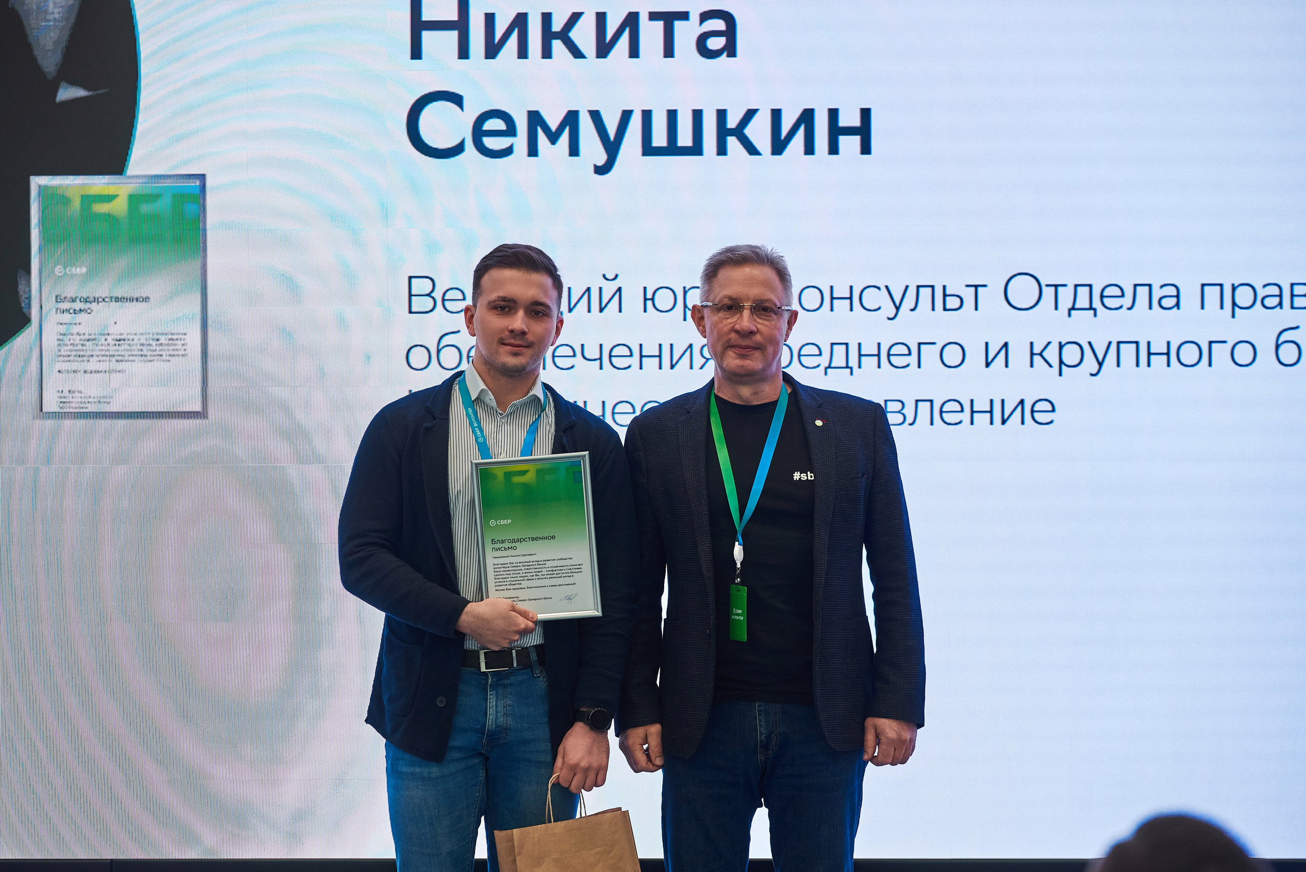 Волонтеры Северо-Запада. Иван Ступа, репортажный фотограф в Санкт-Петербурге и Ленинградской области