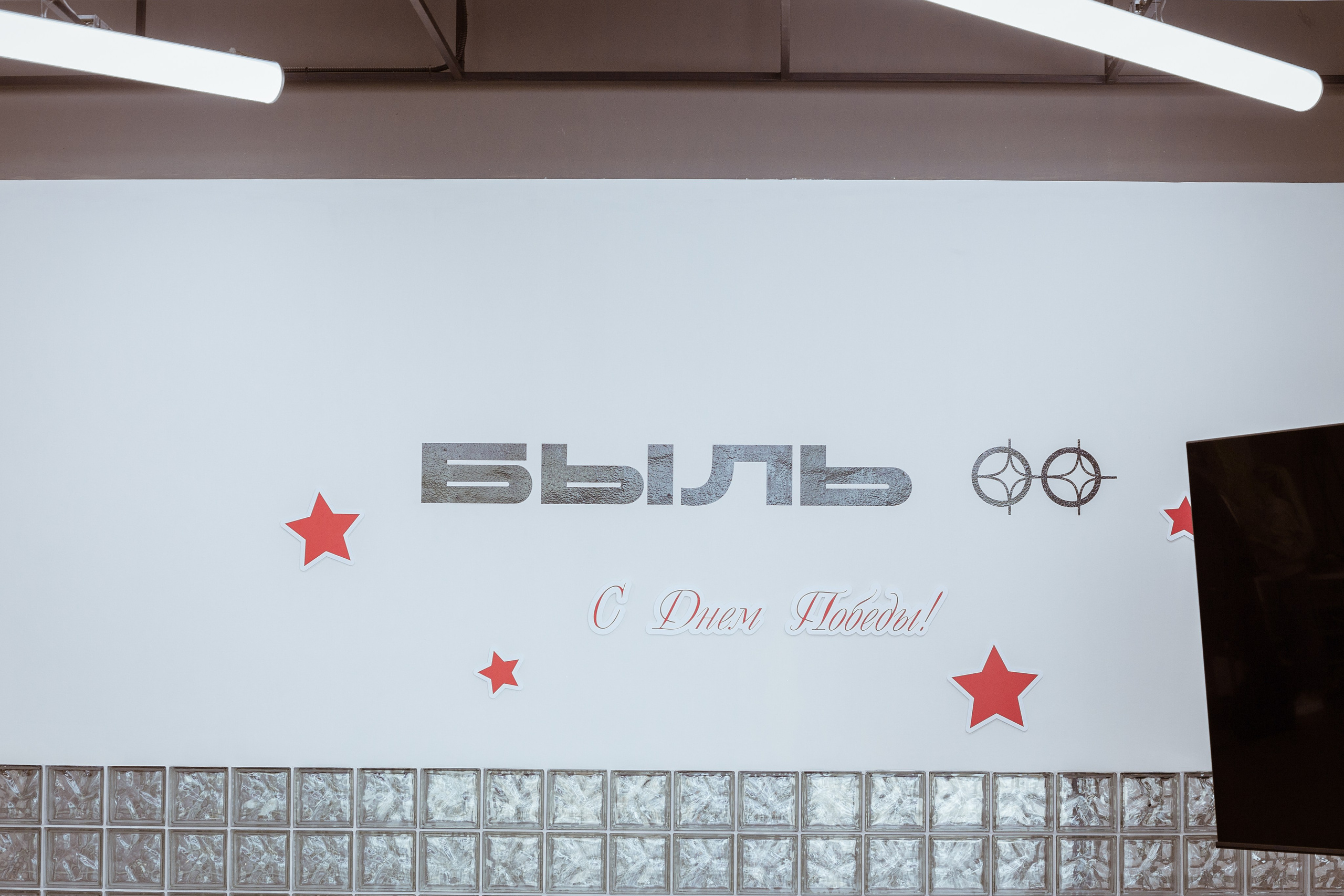 Фестиваль Трансформационных игр. Фотограф Старый Оскол Мавлыга Мария