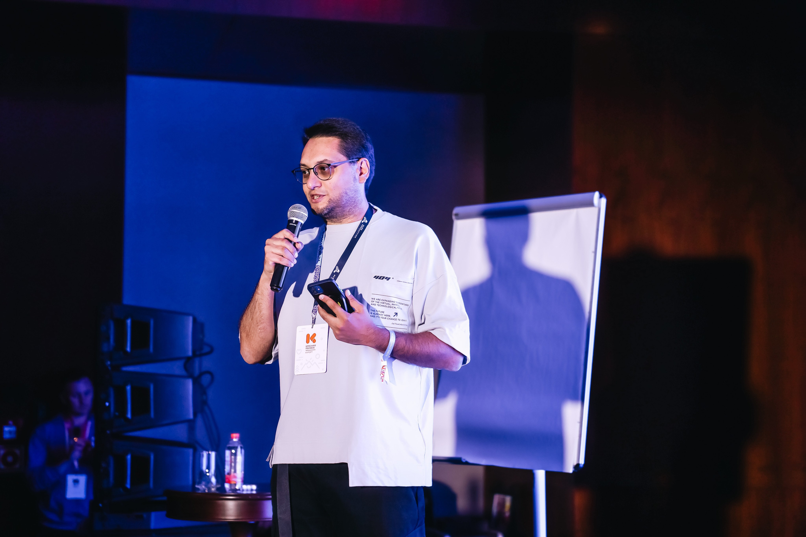 Конференции. Фотограф Аделина Raw