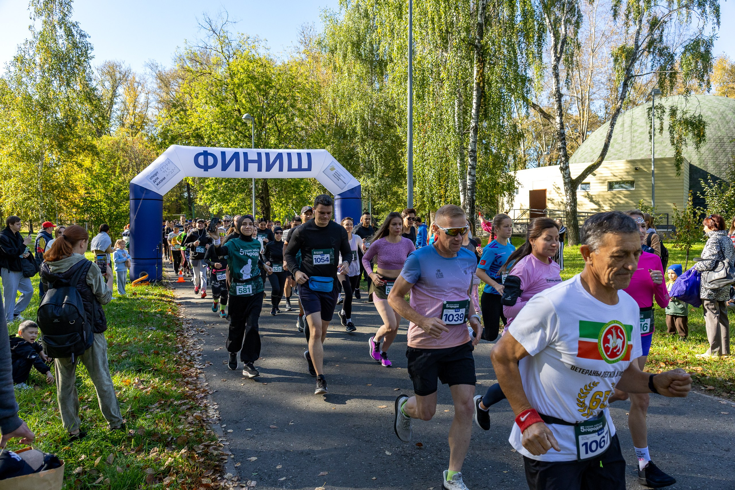 Забег «5 городов». Сентябрь 2025. Главная