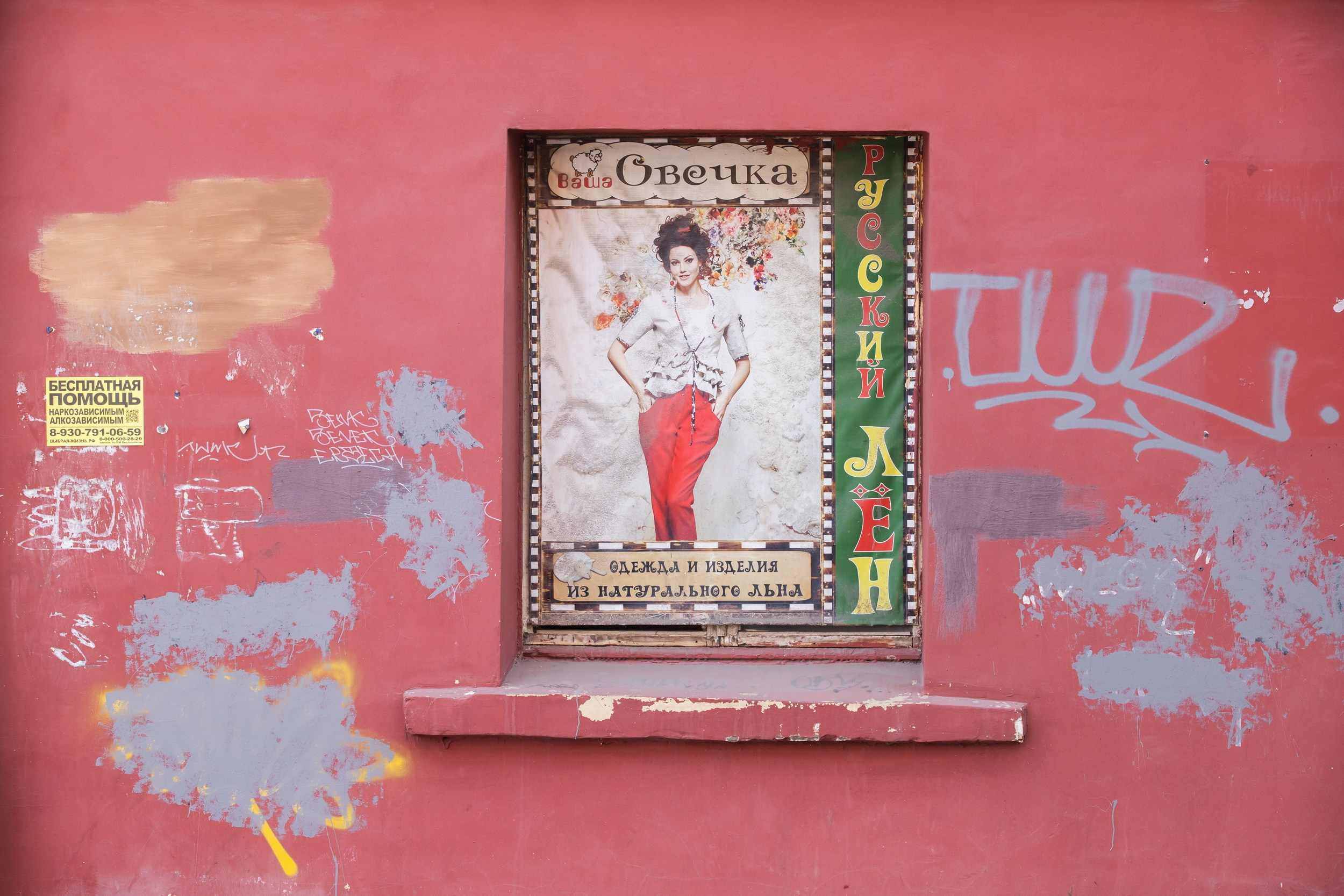 Метафизика. Репортажный фотограф Алексей Пирязев