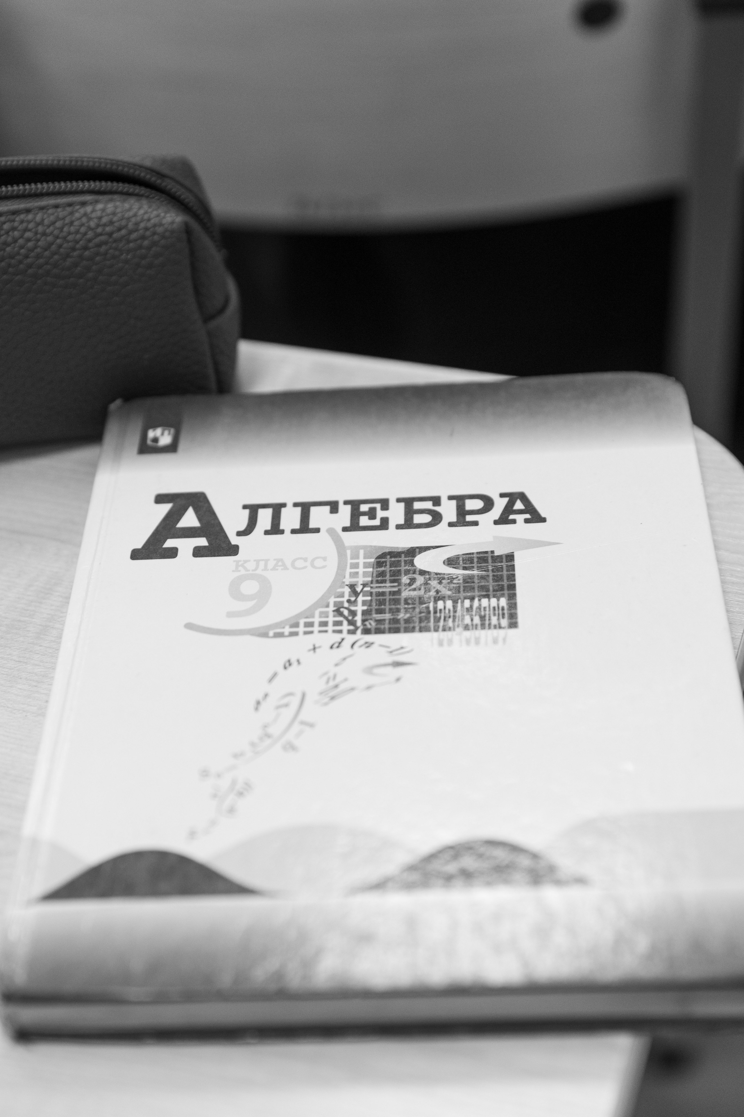 Репортаж с урока. Школьный фотограф в Москве Семенова Ирина