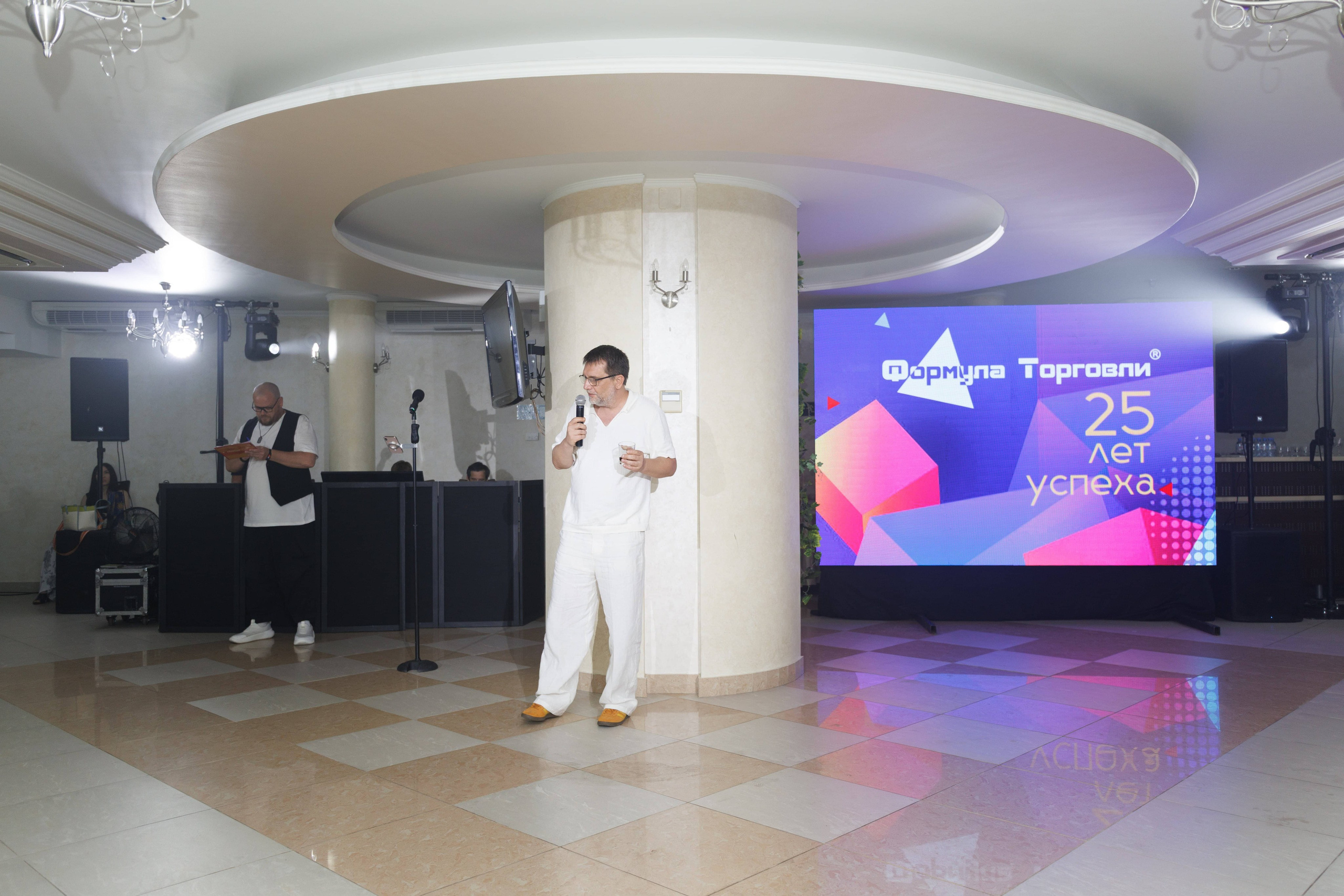 Формула торговли 25 лет