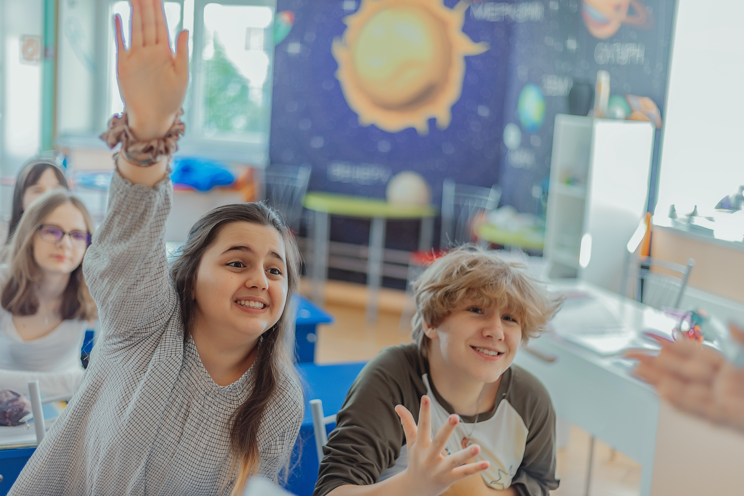 5 класс. Главная