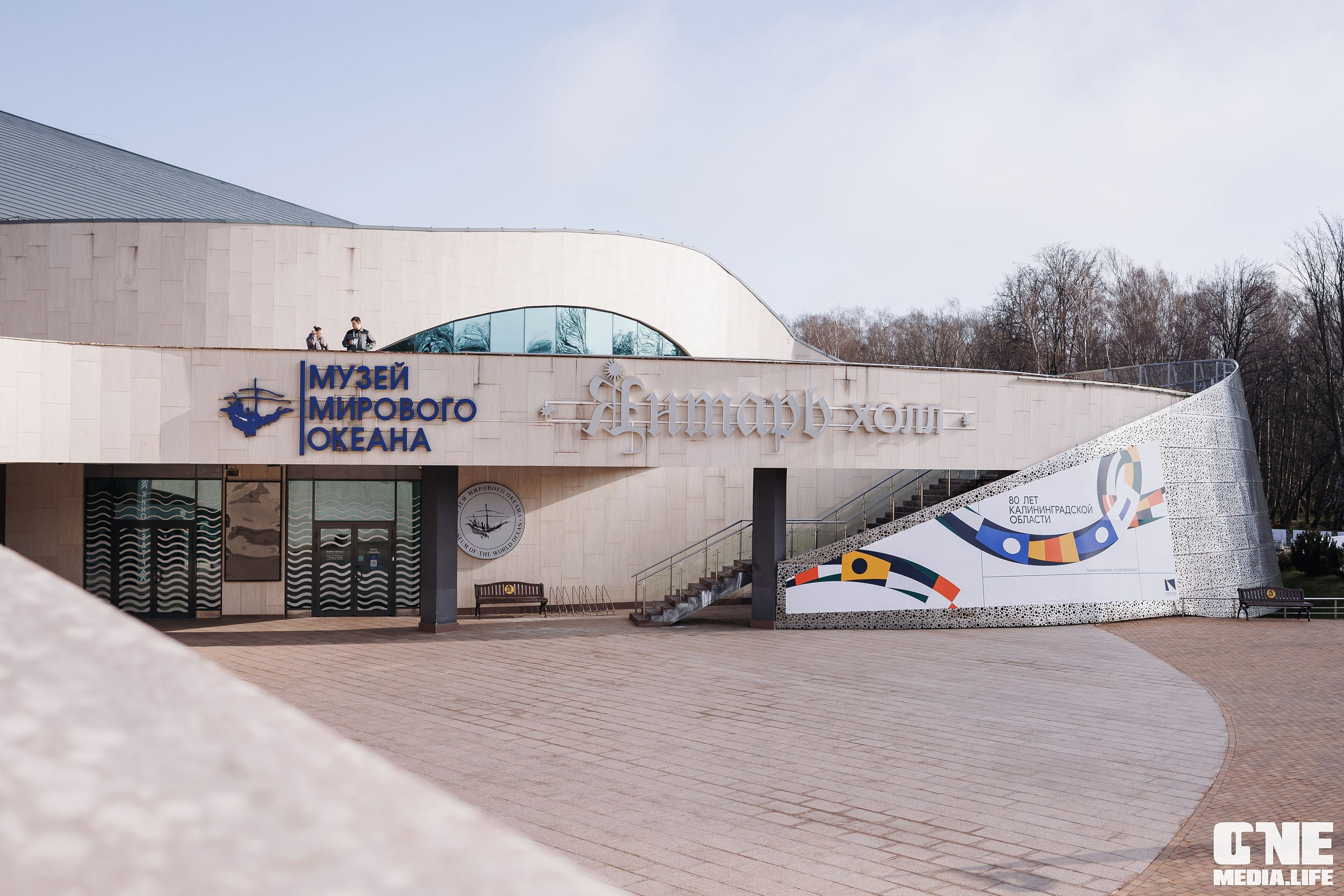 Балтийский Культурный Форум 2026. One Media Life: фоторепортажи, фотоотчеты с мероприятий и заведений