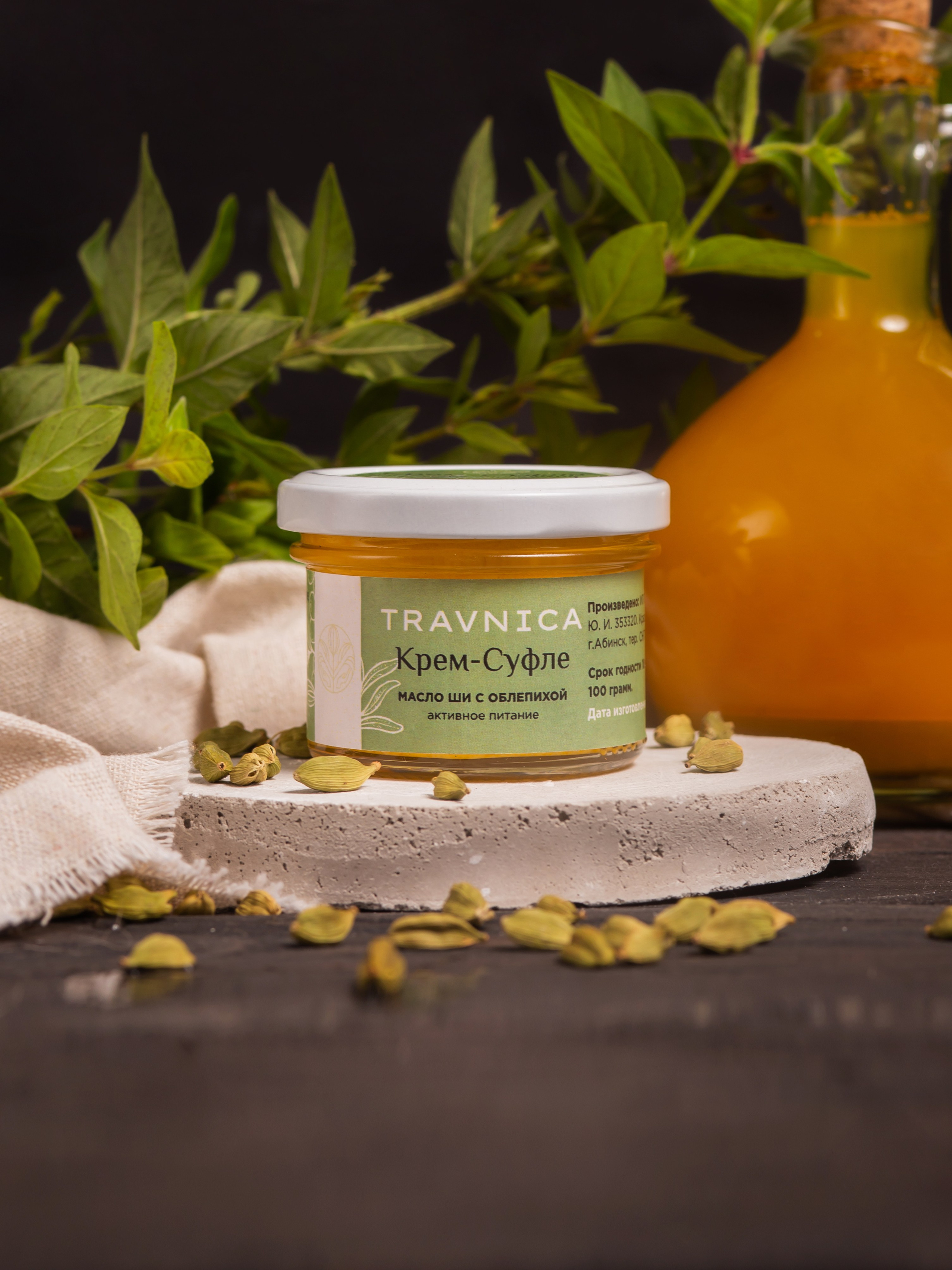 Косметика «Travnica». Предметный фотограф для маркетплейсов в Кемерово Ольга Воловяшко