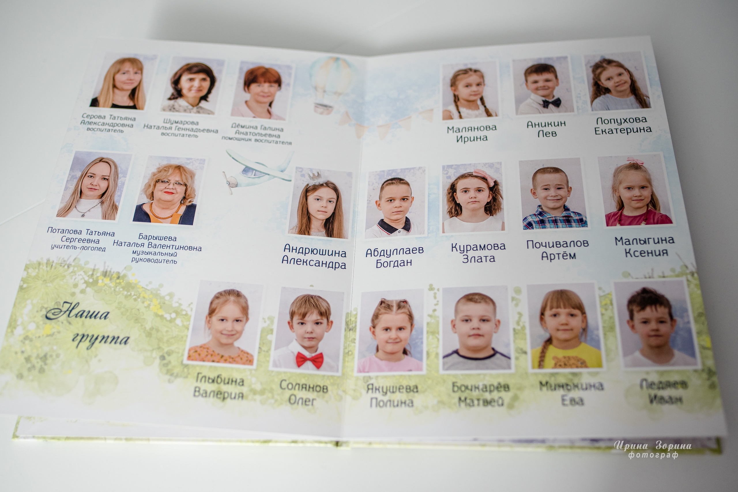 Фотокниги. Семейный и детский фотограф в Пензе Ирина Зорина