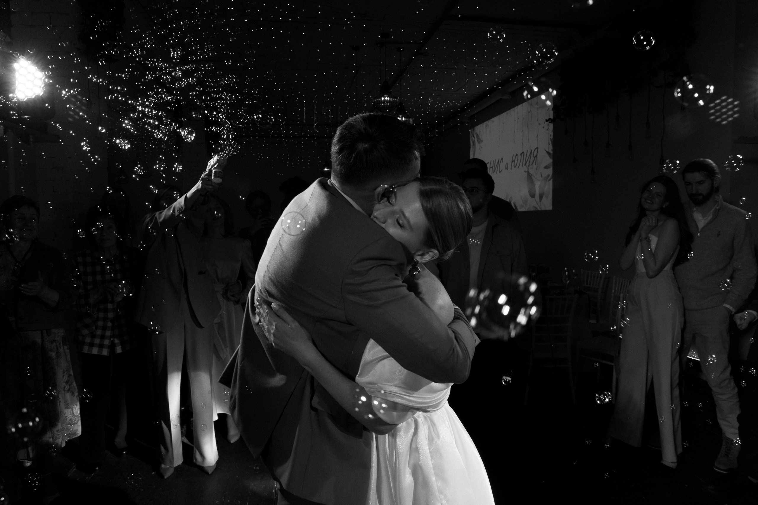 Свадьба Юля и Денис. Свадебный фотограф Дарья Свет