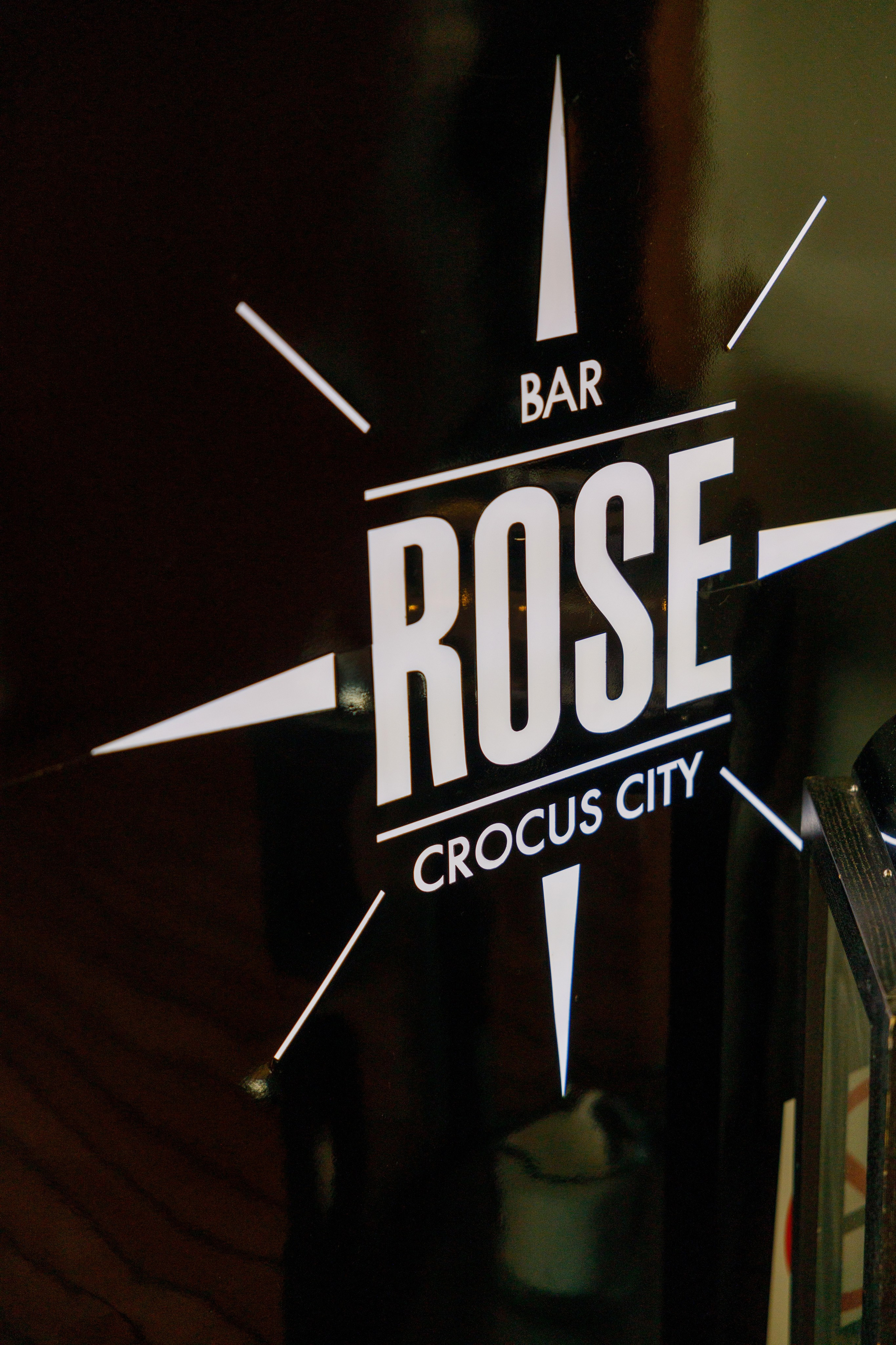 Зимняя сказка. Репортажный и студийный фотограф в Москве — Софи