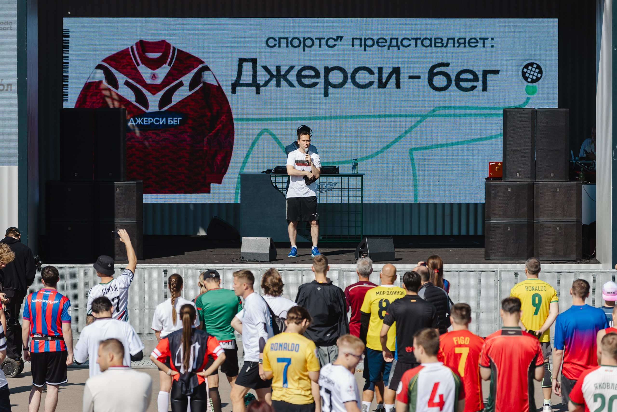 Джерси Бег 2026. Фотограф Иван Косарев