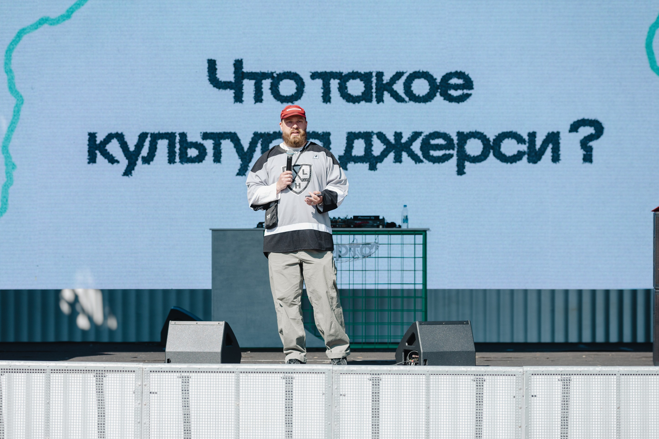 Джерси Бег 2026. Фотограф Иван Косарев