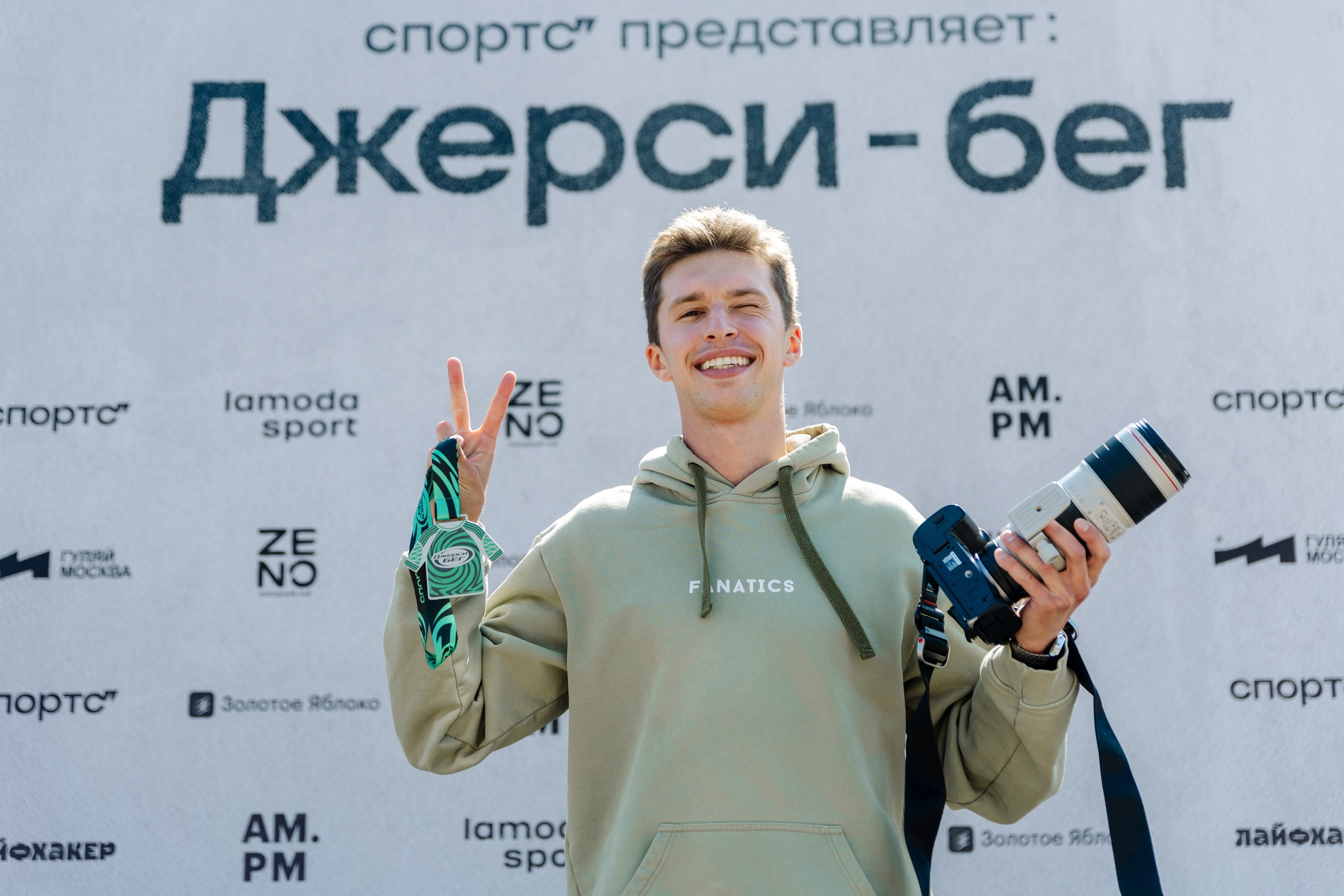 Джерси Бег 2026. Фотограф Иван Косарев