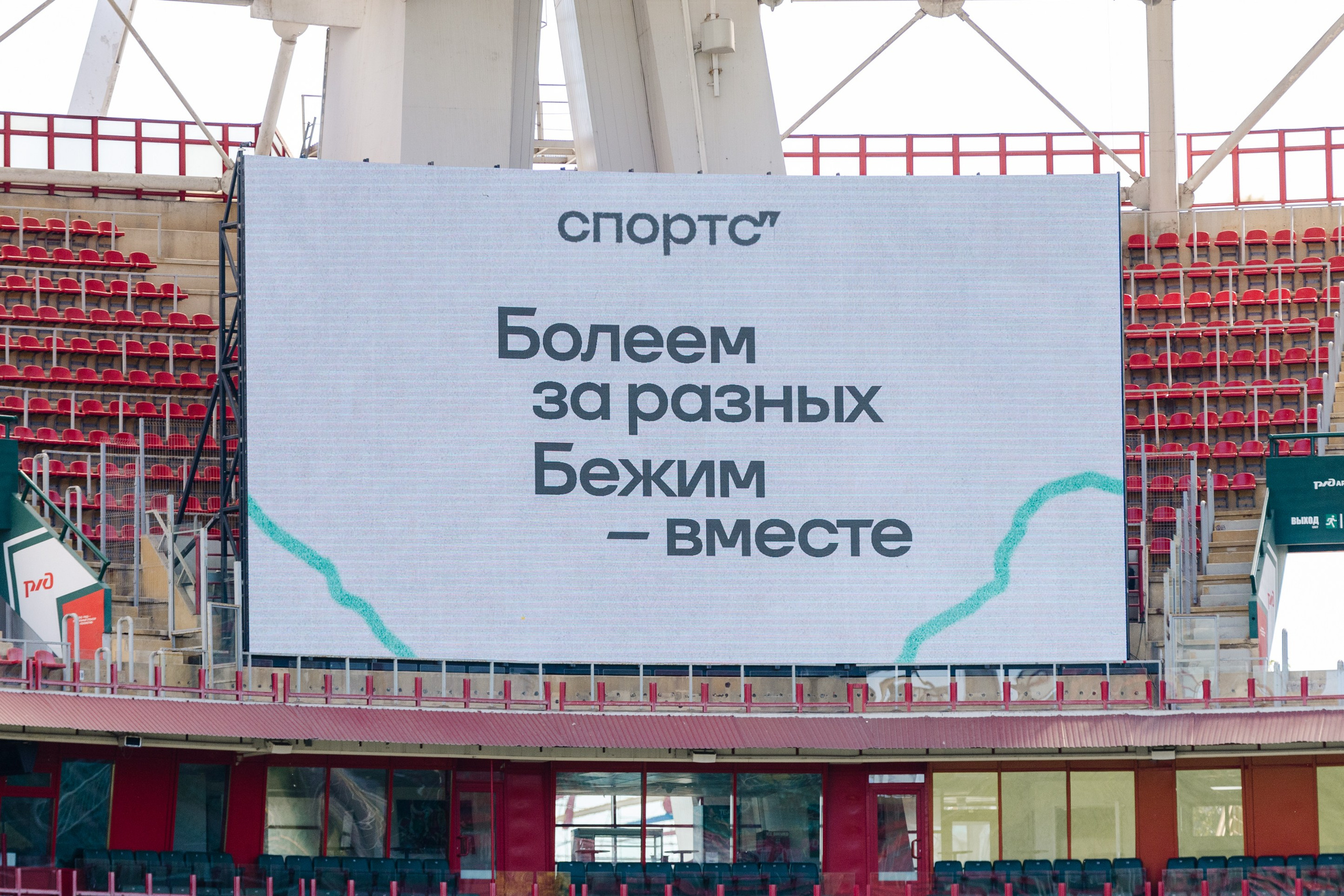 Джерси Бег 2026. Фотограф Иван Косарев