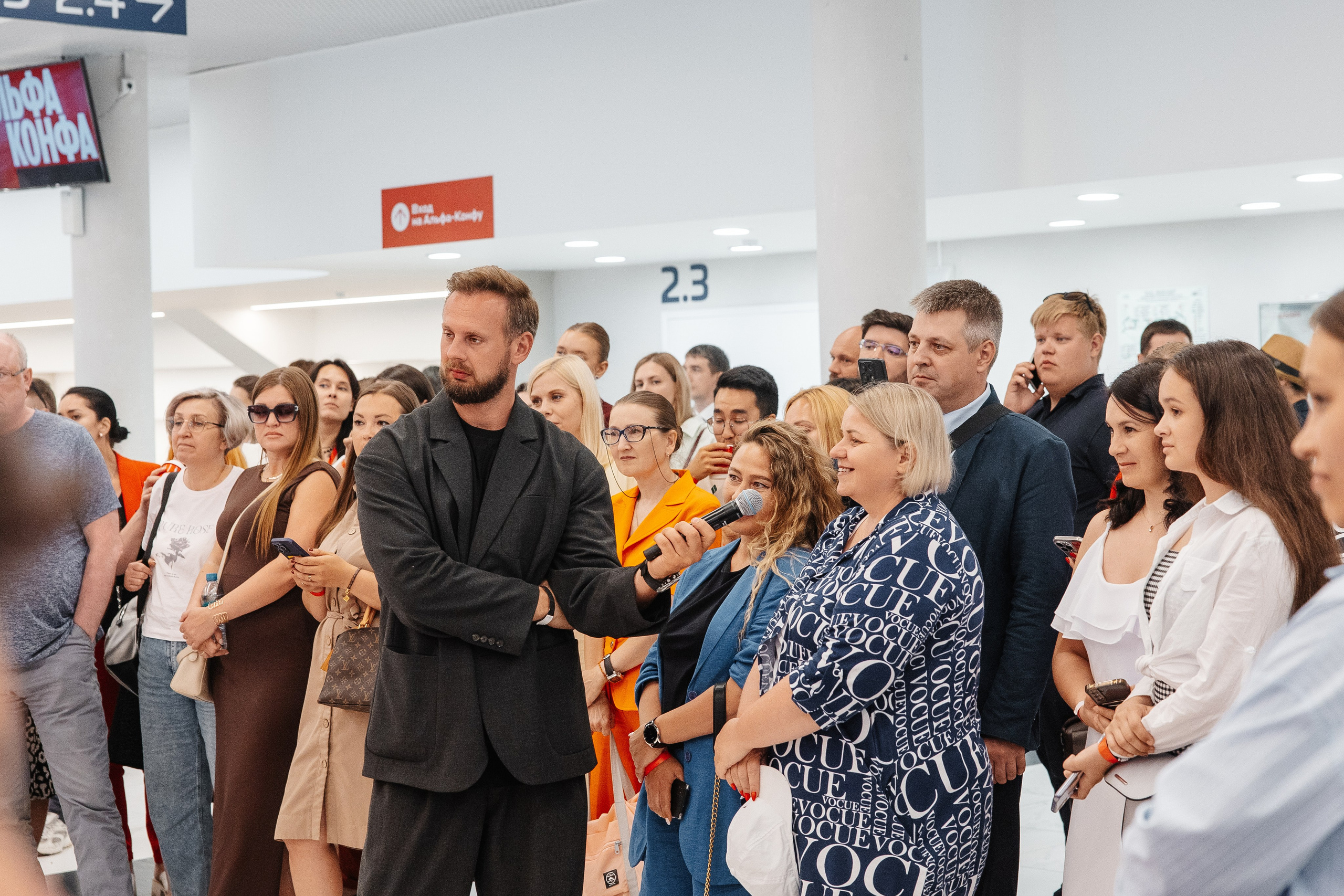 АЛЬФА КОНФА. Фотограф в Красноярске