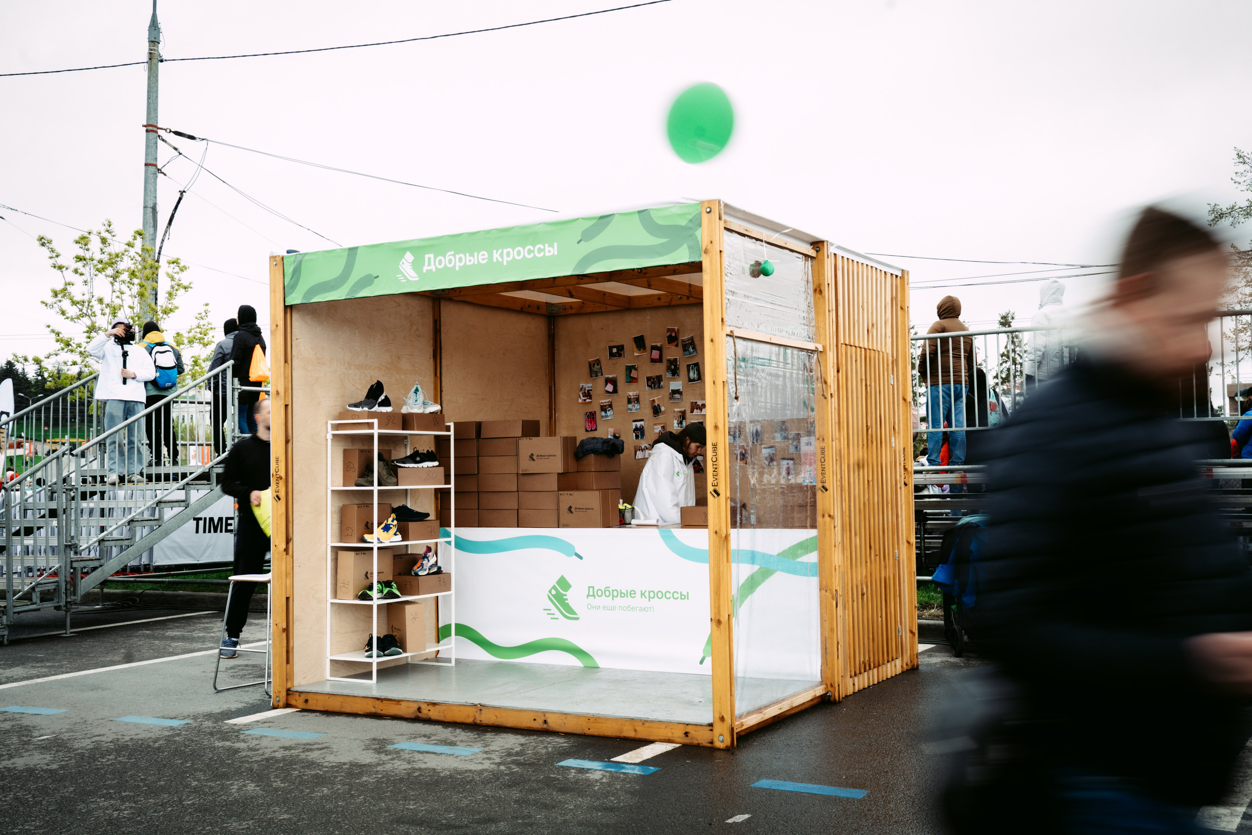 Добрая Казань х Казанский марафон. Главная